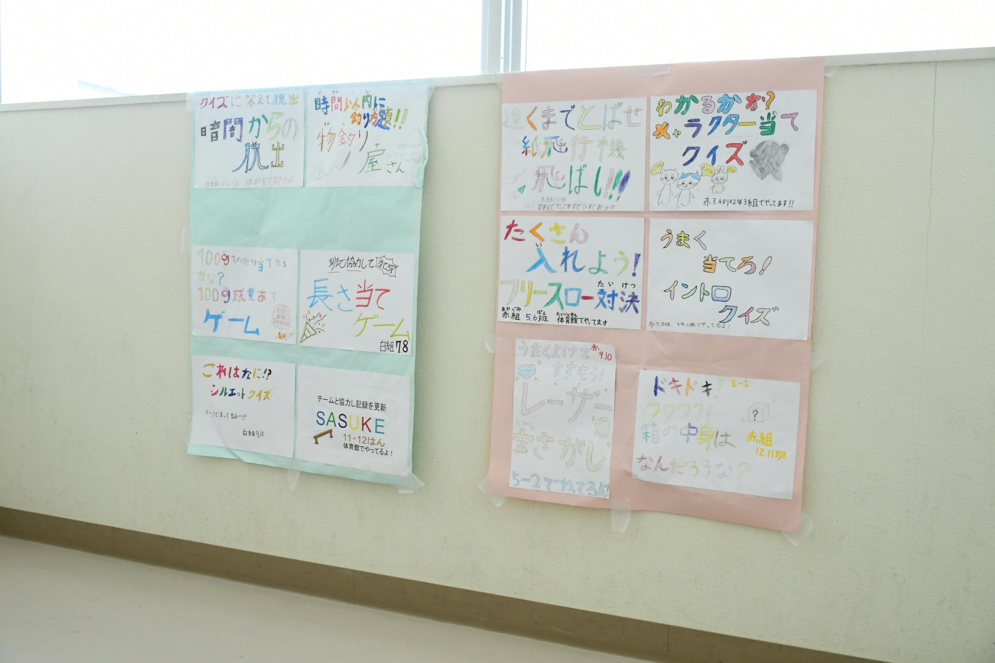 20250625敷島小学校ちびっ子祭り