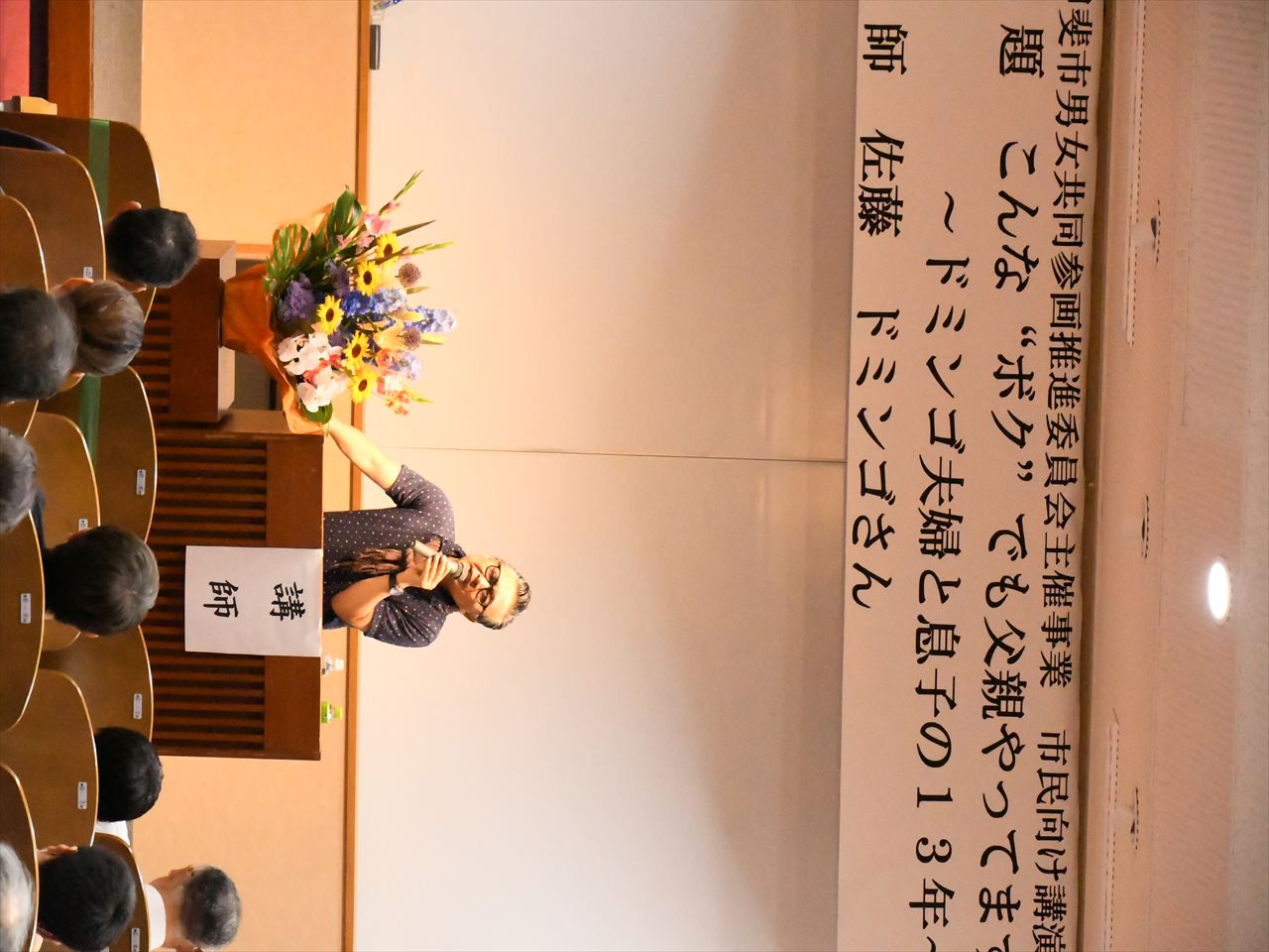 ドミちゃん熱弁をふるう！