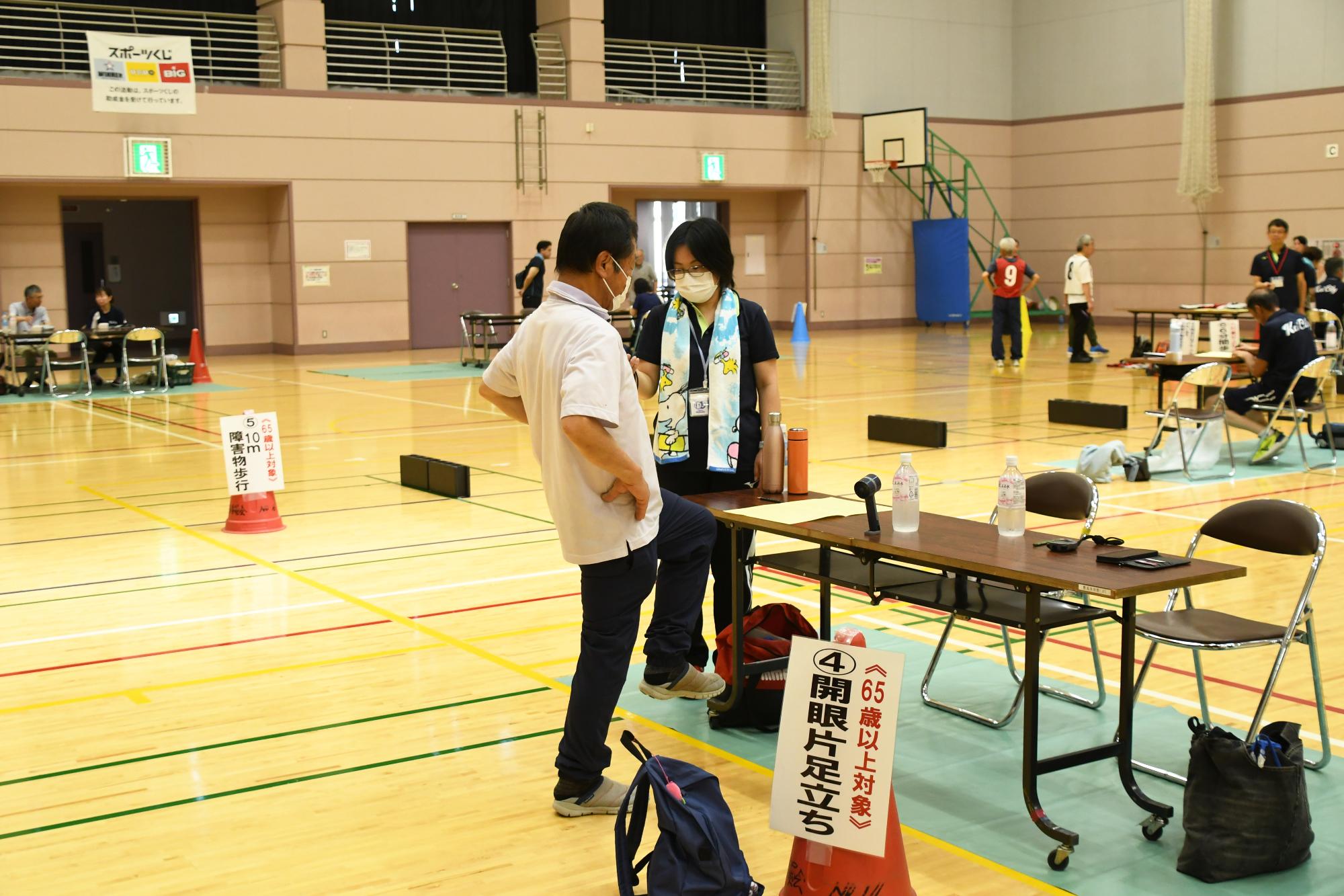 20250705市民体力測定