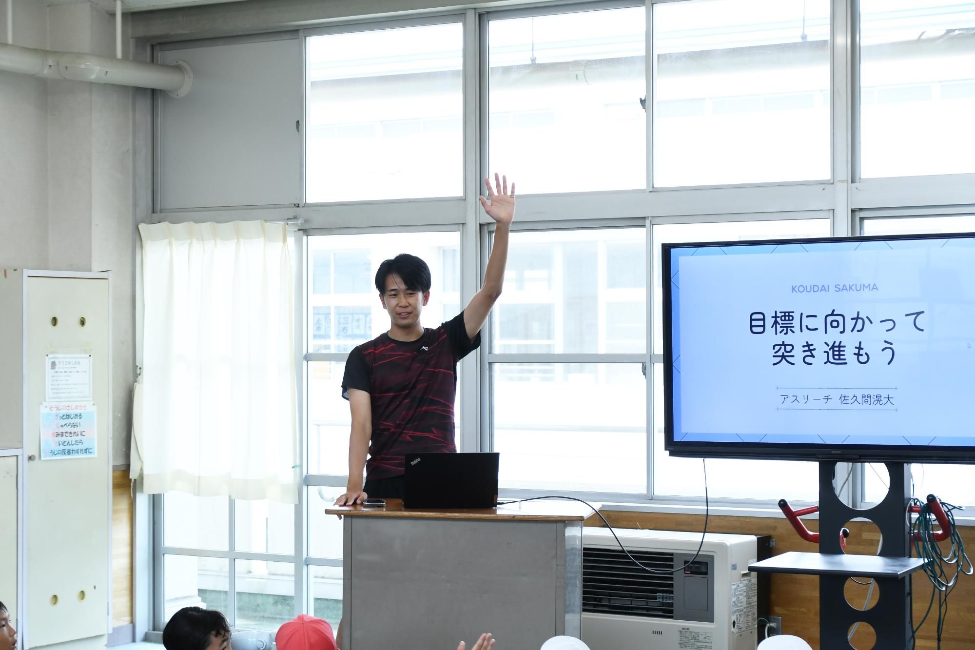 20250708竜王東小学校アスリート派遣事業