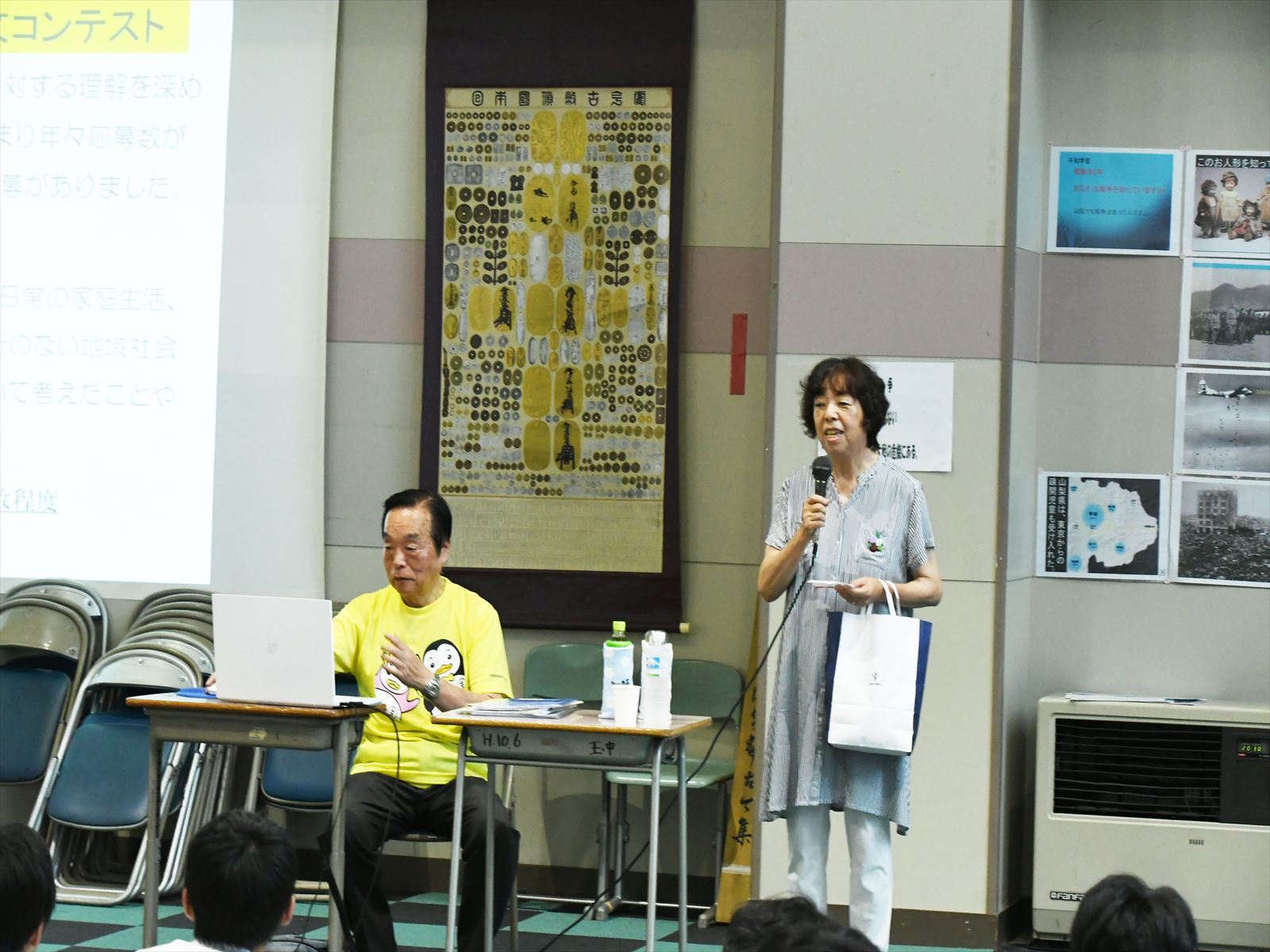 更生保護女性会会員よりあいさつ