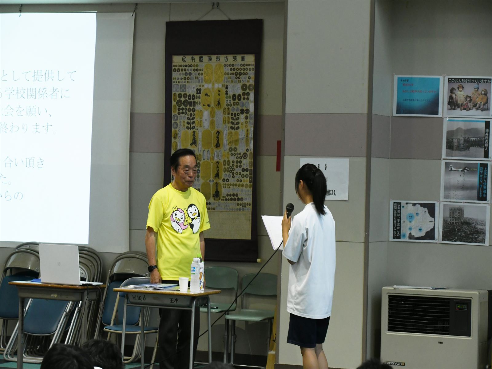 代表生徒からお礼のあいさつ
