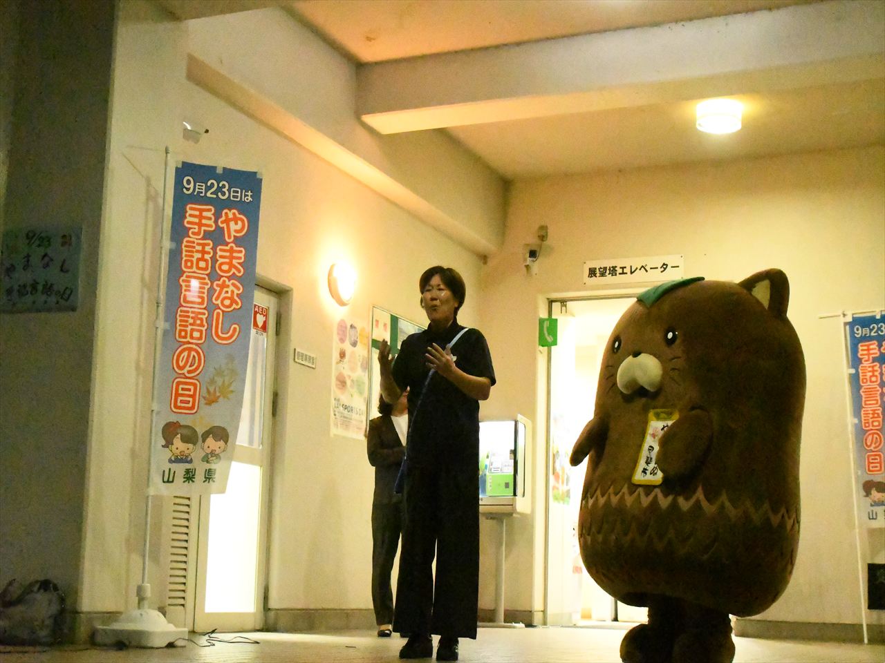 協会役員挨拶