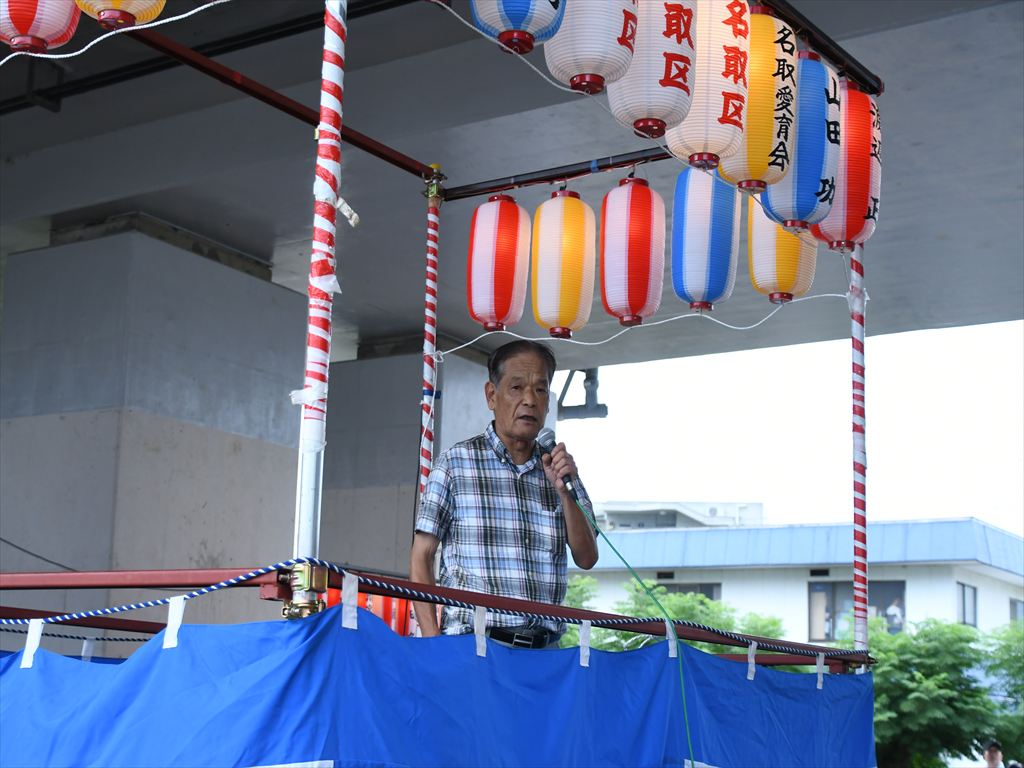 石田区長