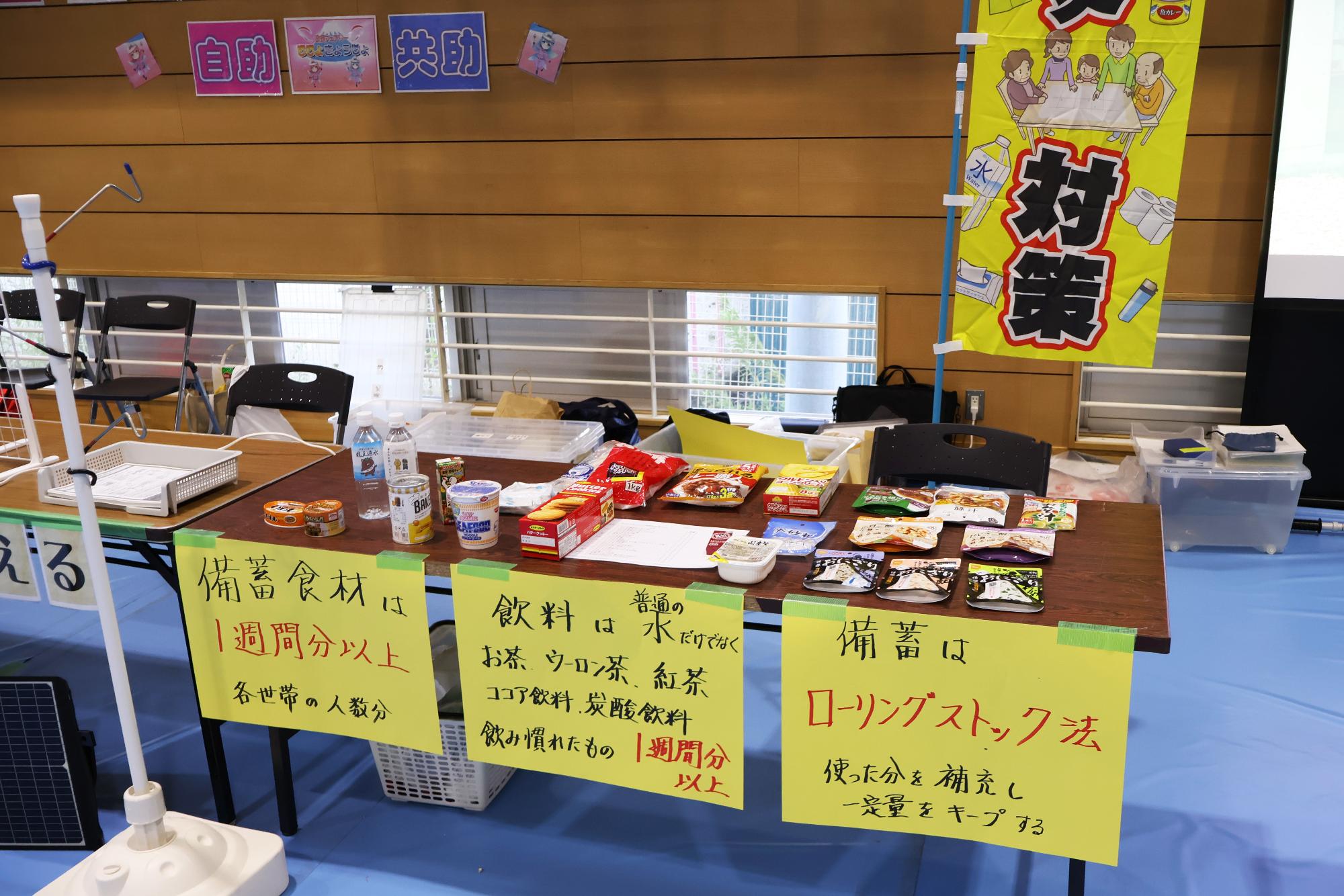 20250823長塚祭