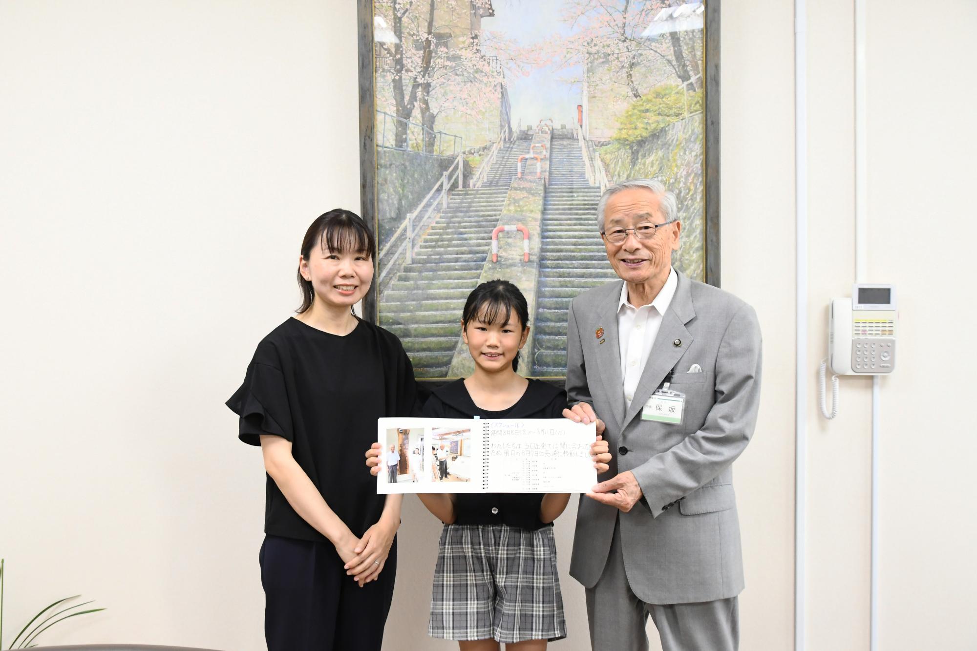 20250826親子記者が保坂市長に活動報告をしました