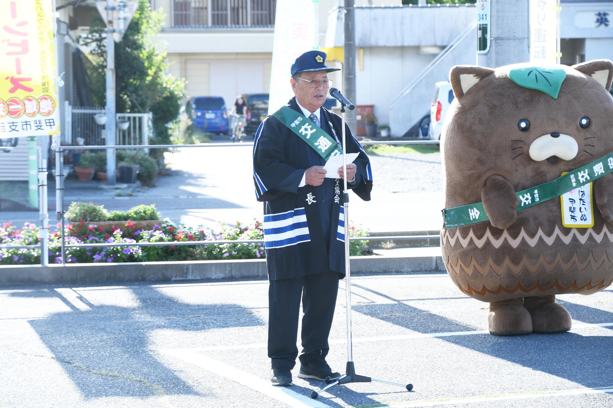 20250922秋の全国交通安全運動開始式