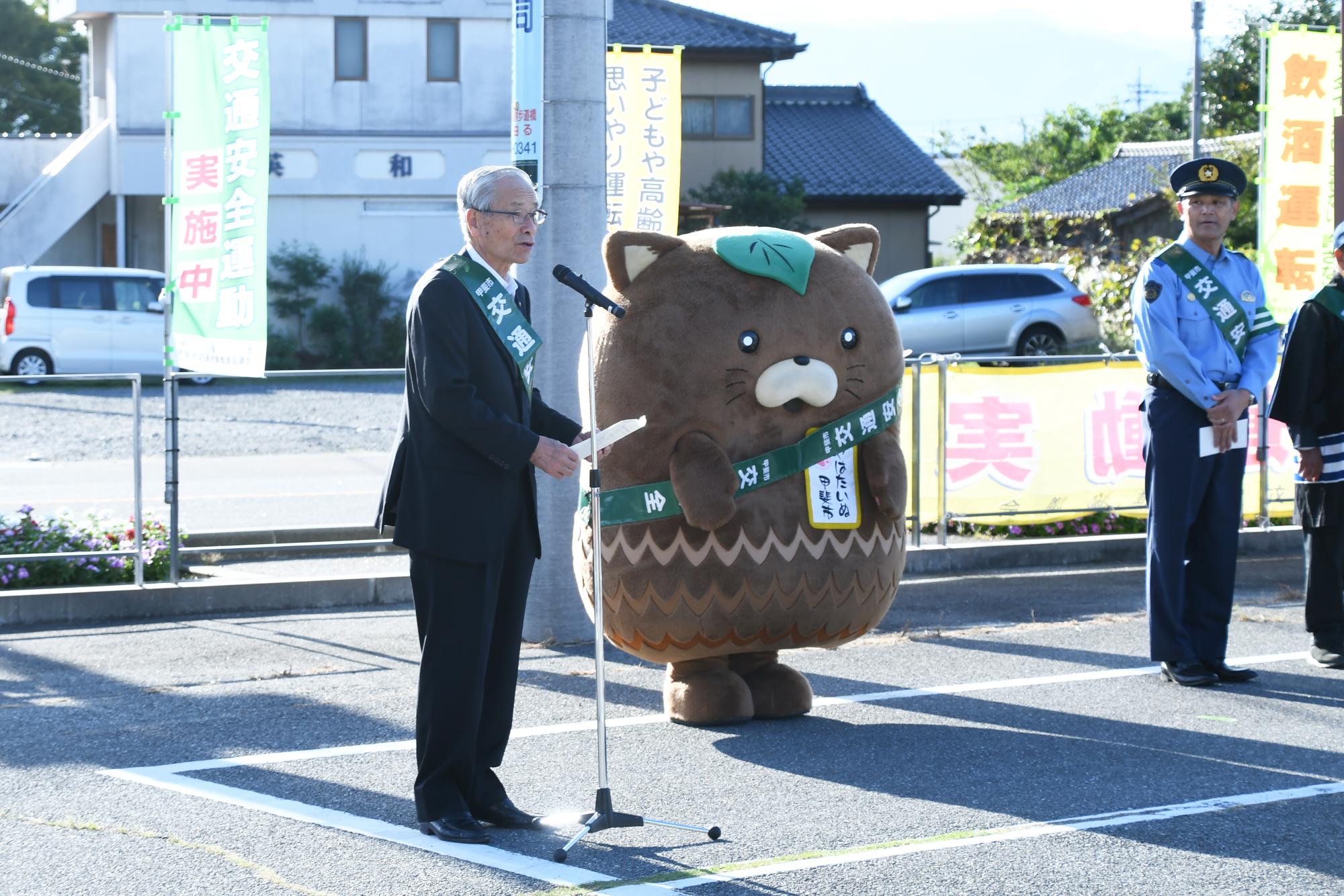 20250922秋の全国交通安全運動開始式