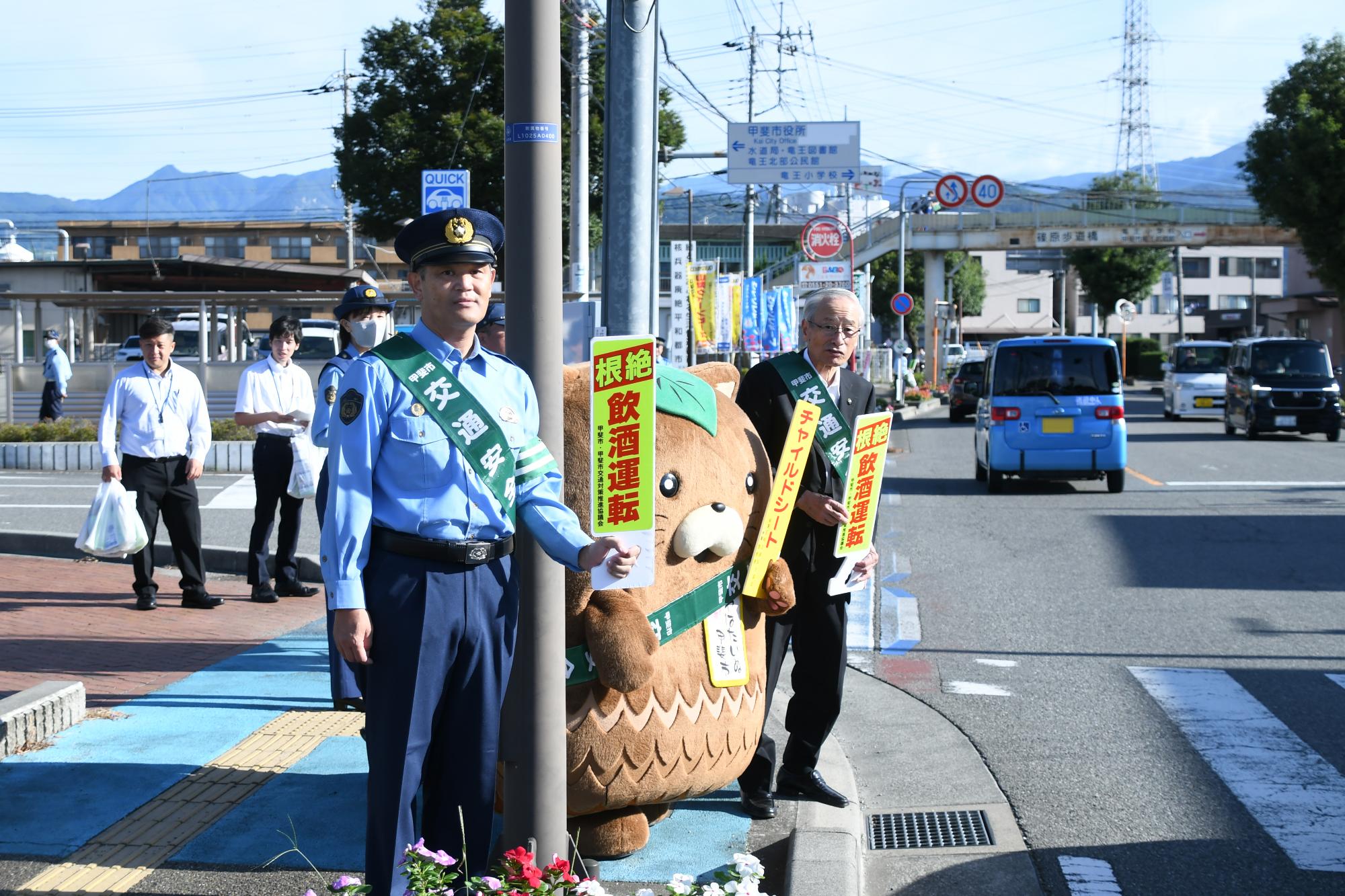 20250922秋の全国交通安全運動開始式