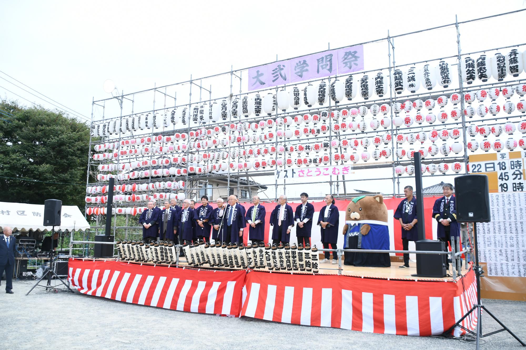 20250923大弐学問祭