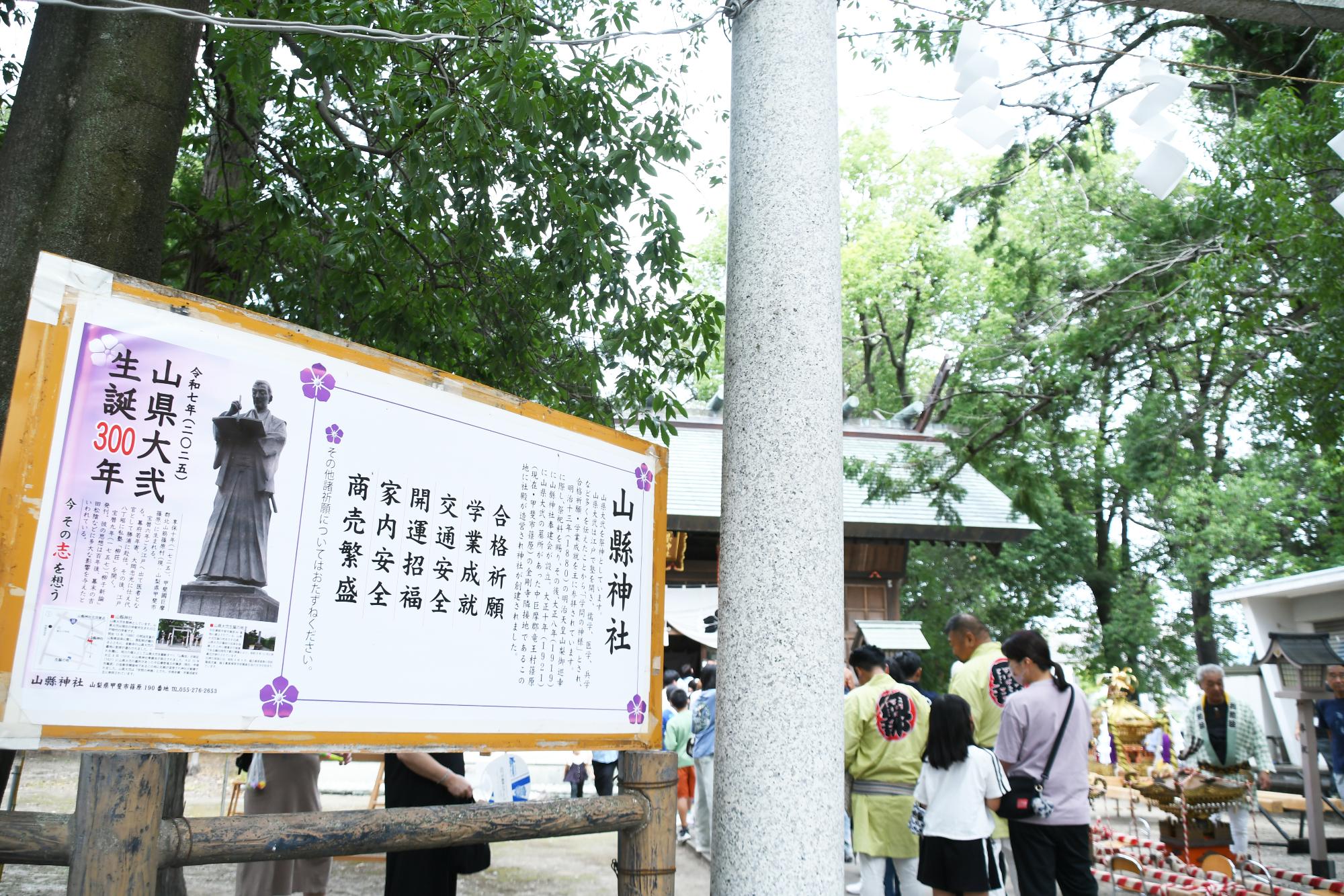 20250923大弐学問祭
