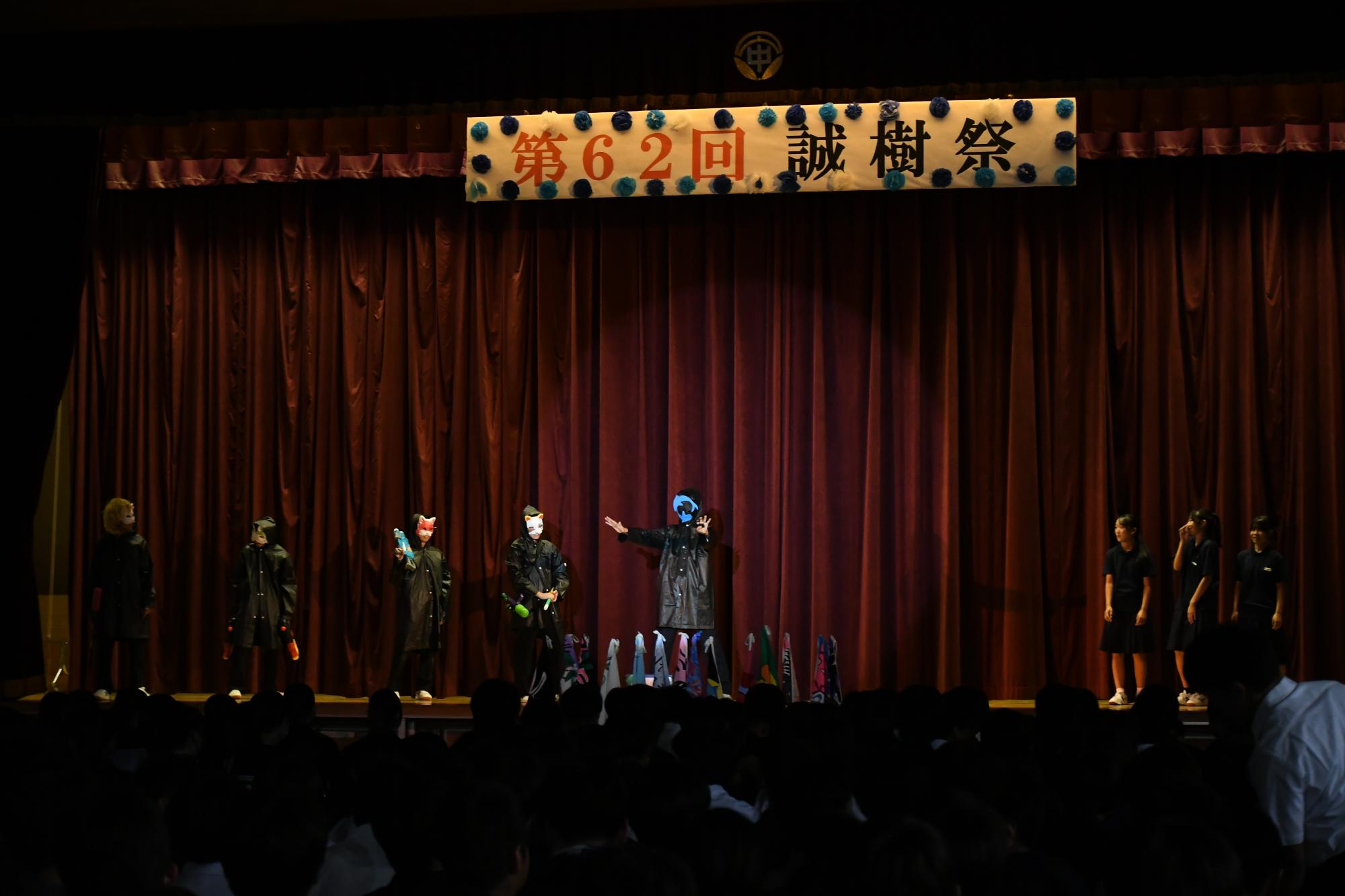 20250926双葉中学校誠樹祭（文化部門）