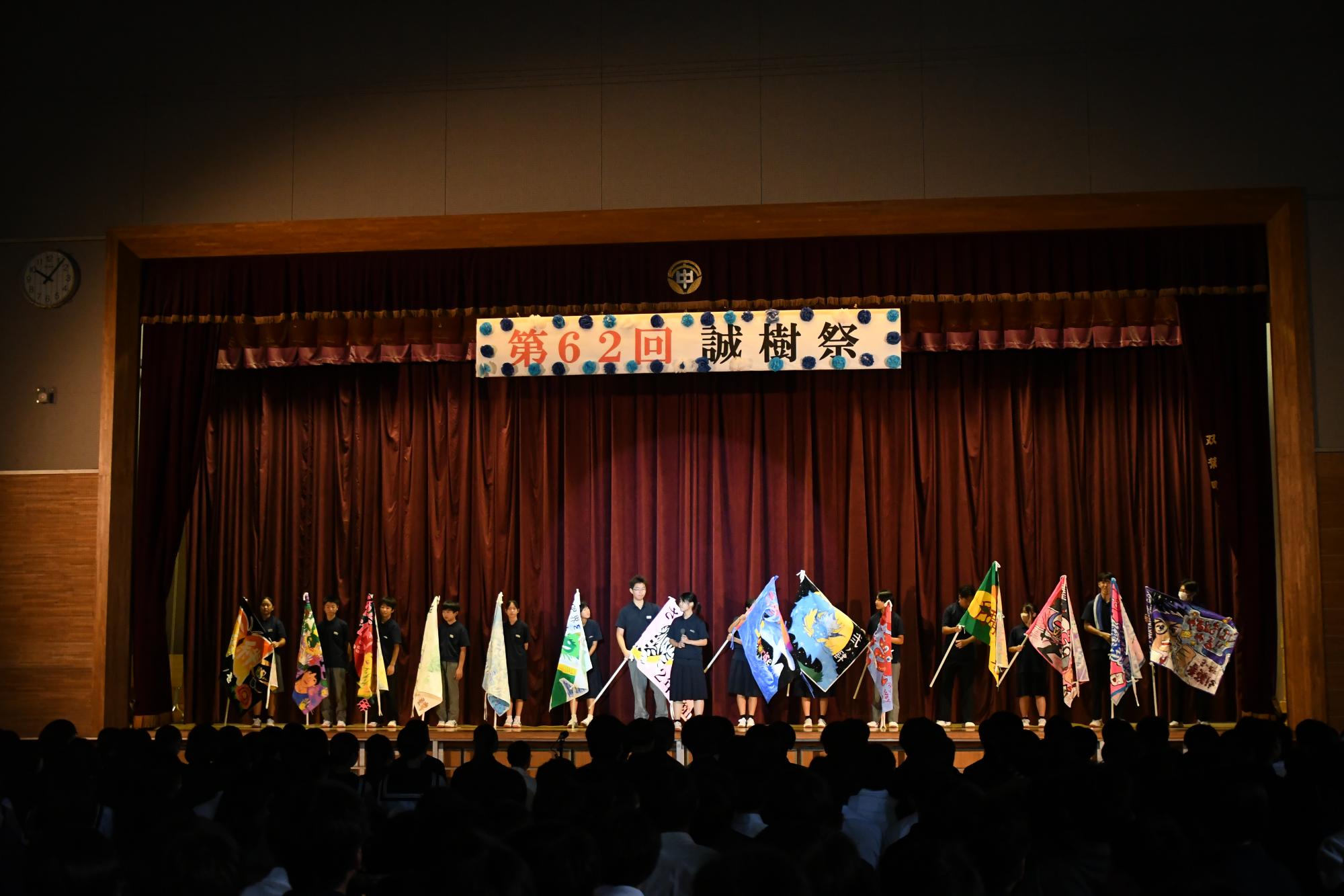 20250926双葉中学校誠樹祭（文化部門）