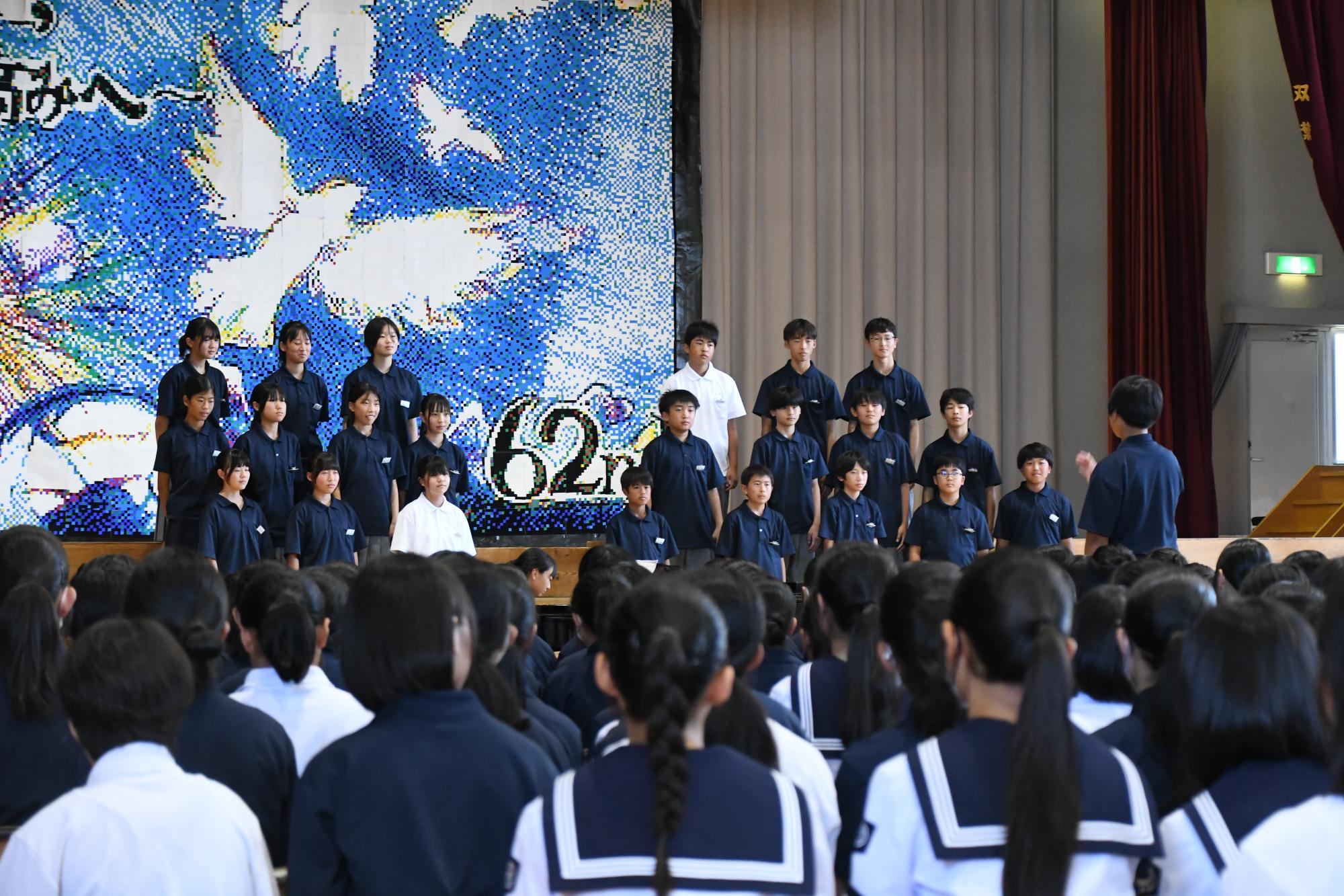 20250926双葉中学校誠樹祭（文化部門）