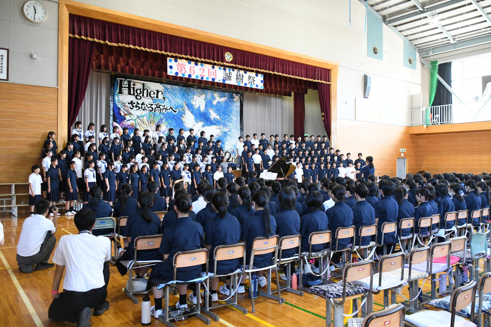 20250926双葉中学校誠樹祭（文化部門）