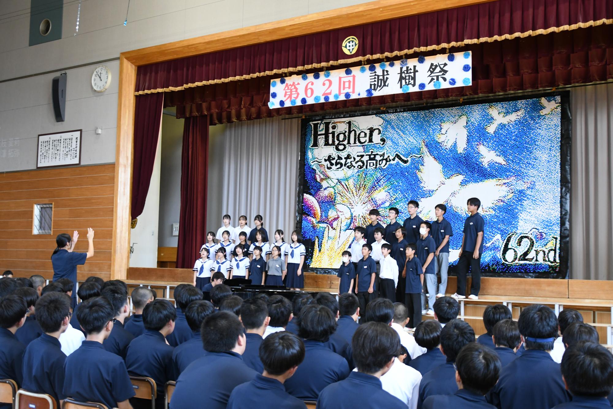 20250926双葉中学校誠樹祭（文化部門）