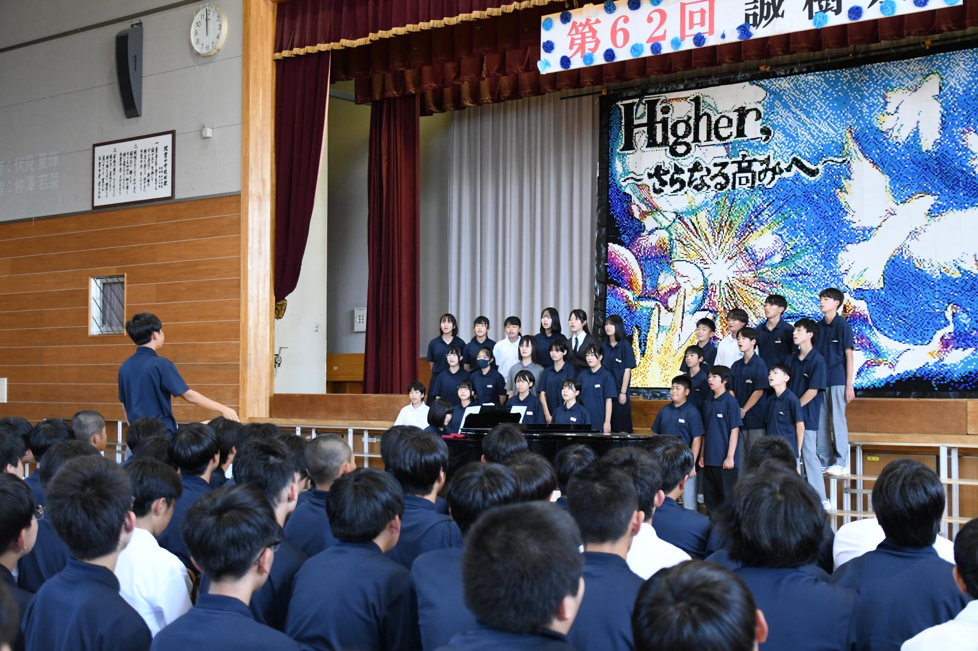 20250926双葉中学校誠樹祭（文化部門）