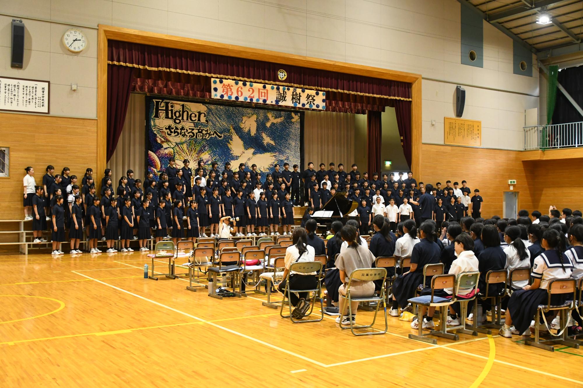 20250926双葉中学校誠樹祭（文化部門）