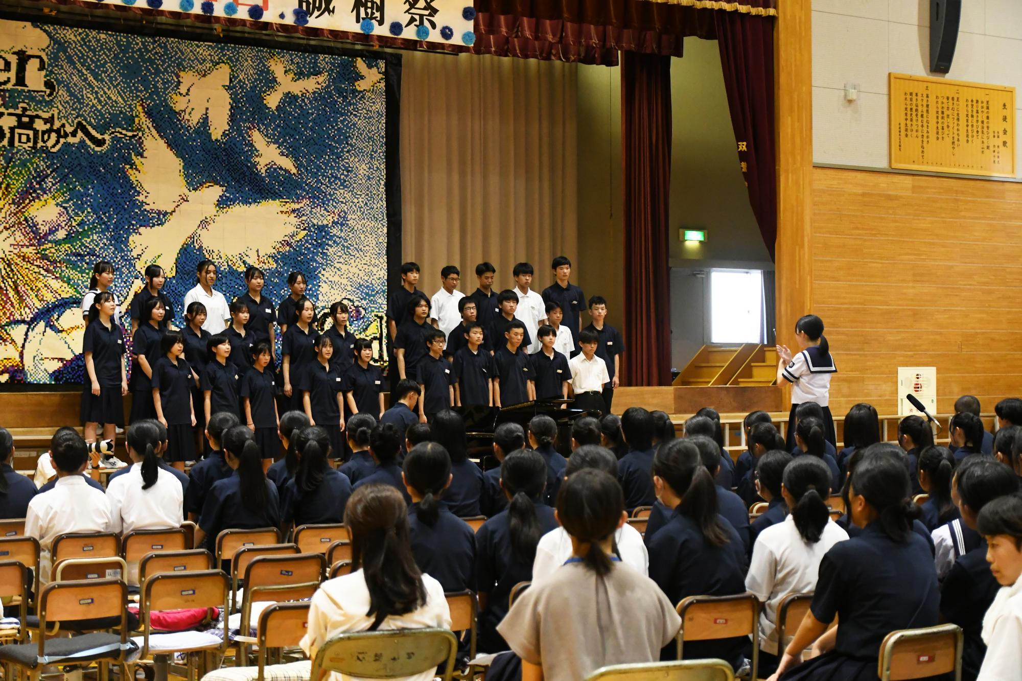20250926双葉中学校誠樹祭（文化部門）