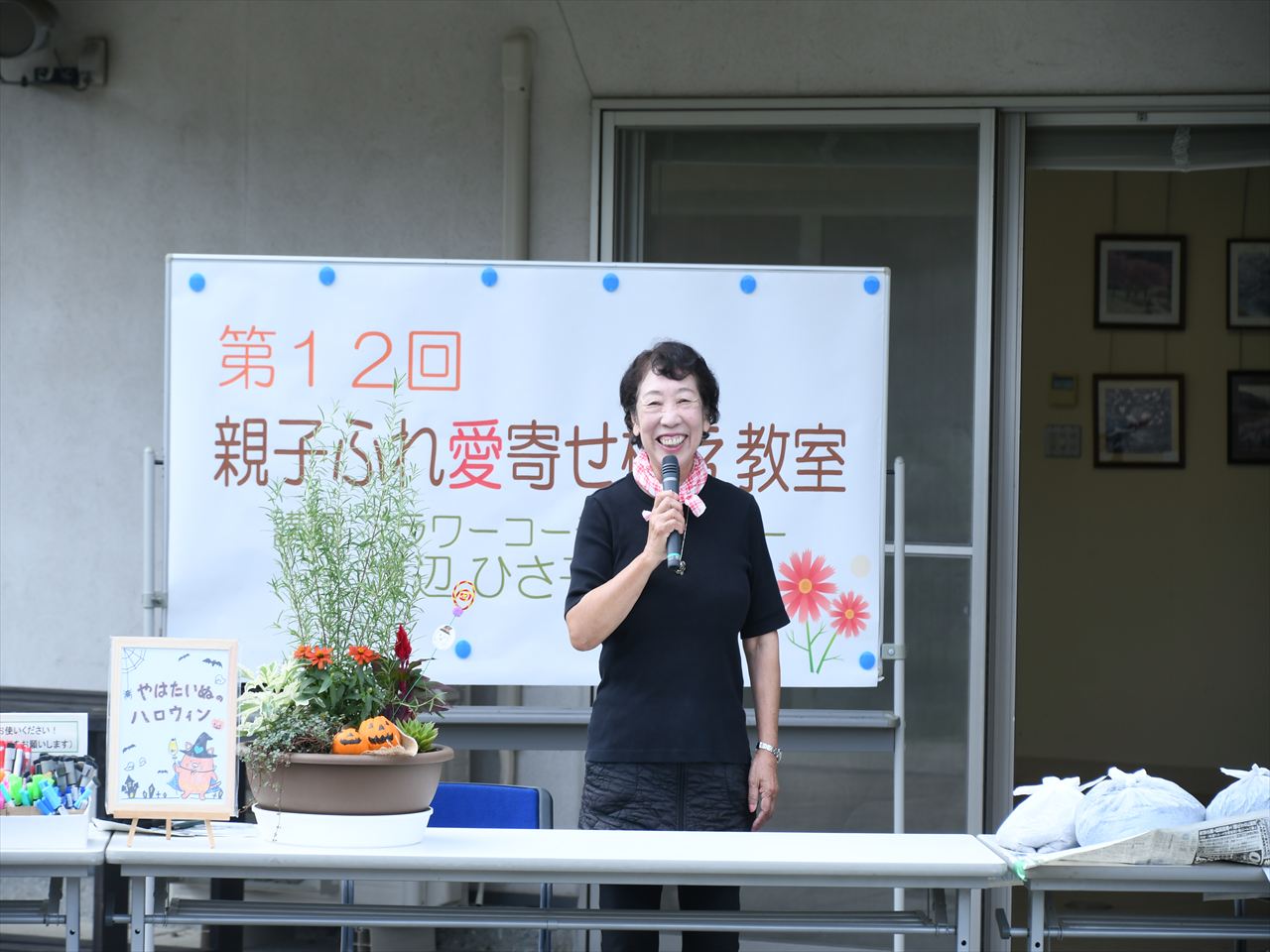渡辺ひさ子先生