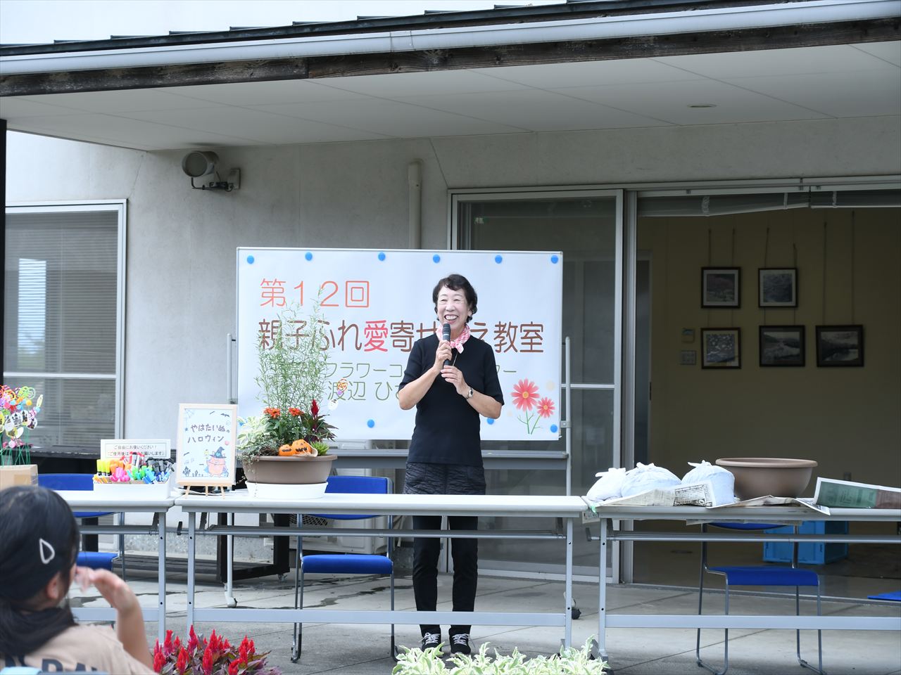 渡辺ひさ子先生2