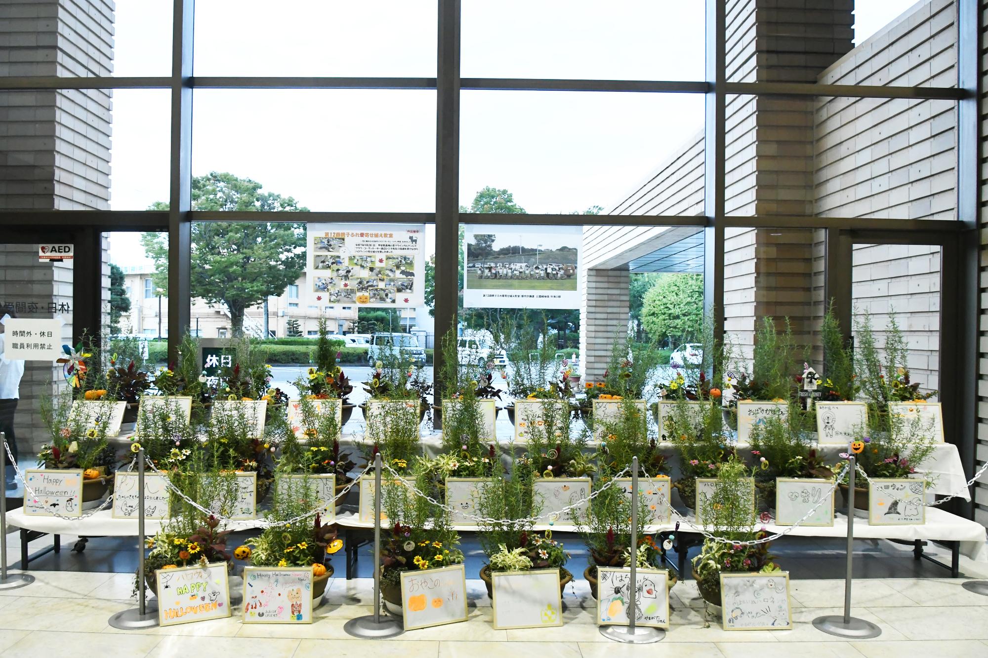 10月3日（金曜日）午後4時まで展示中です