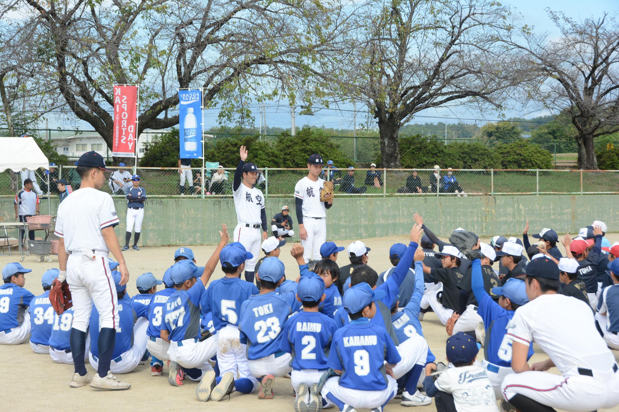 20251012カイスポーツデイ