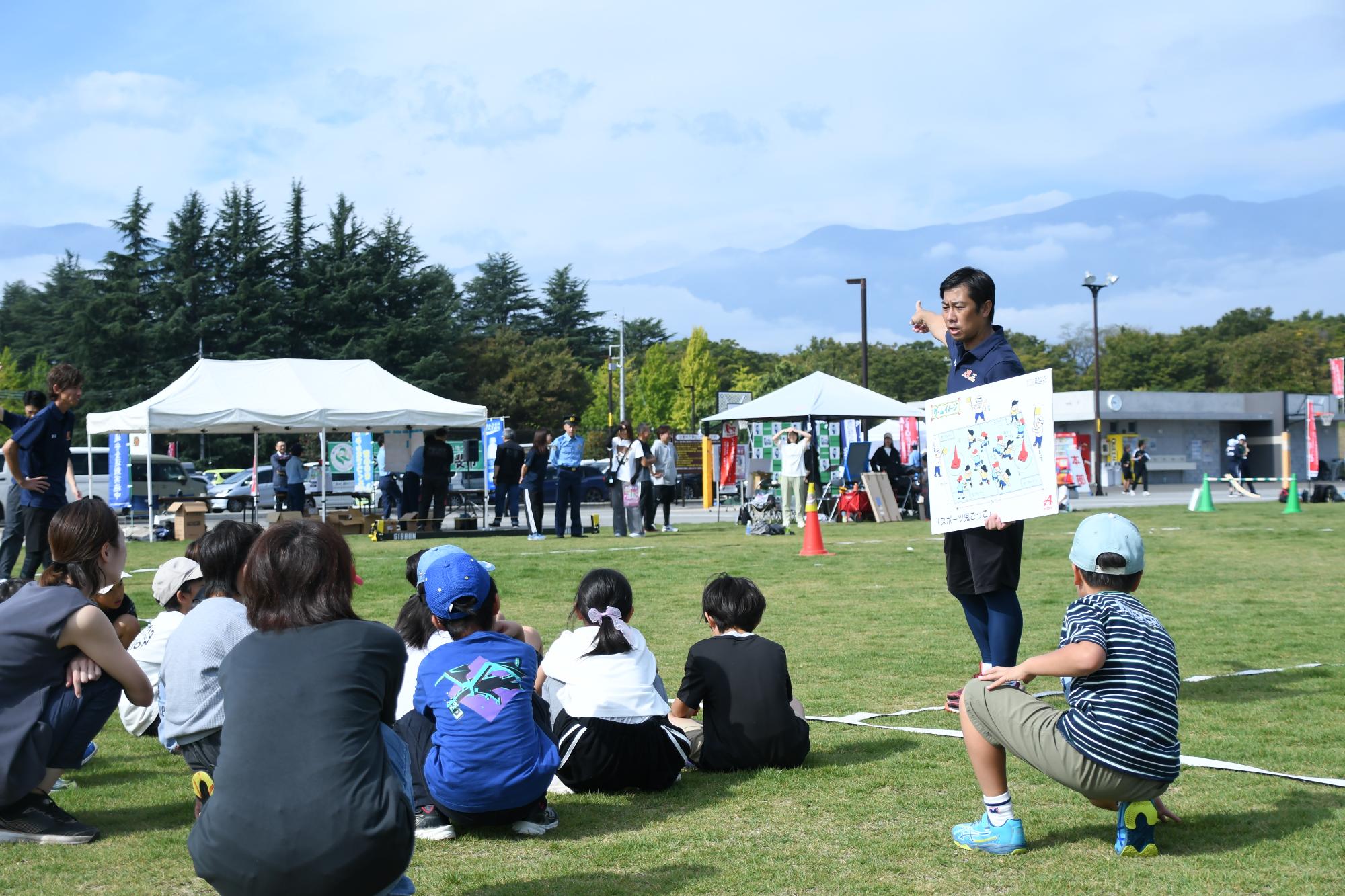 20251012カイスポーツデイ