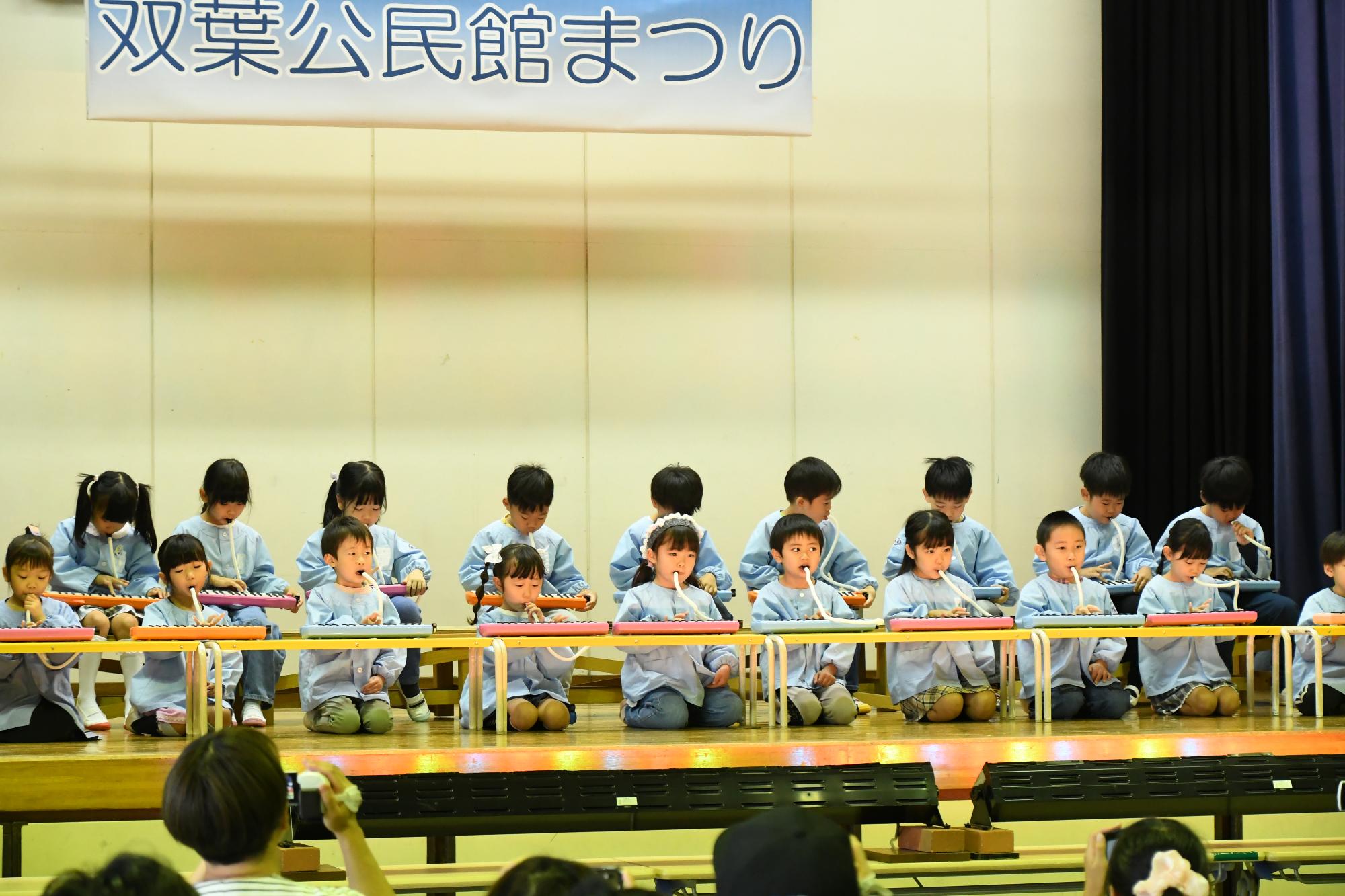 20251019双葉公民館まつり