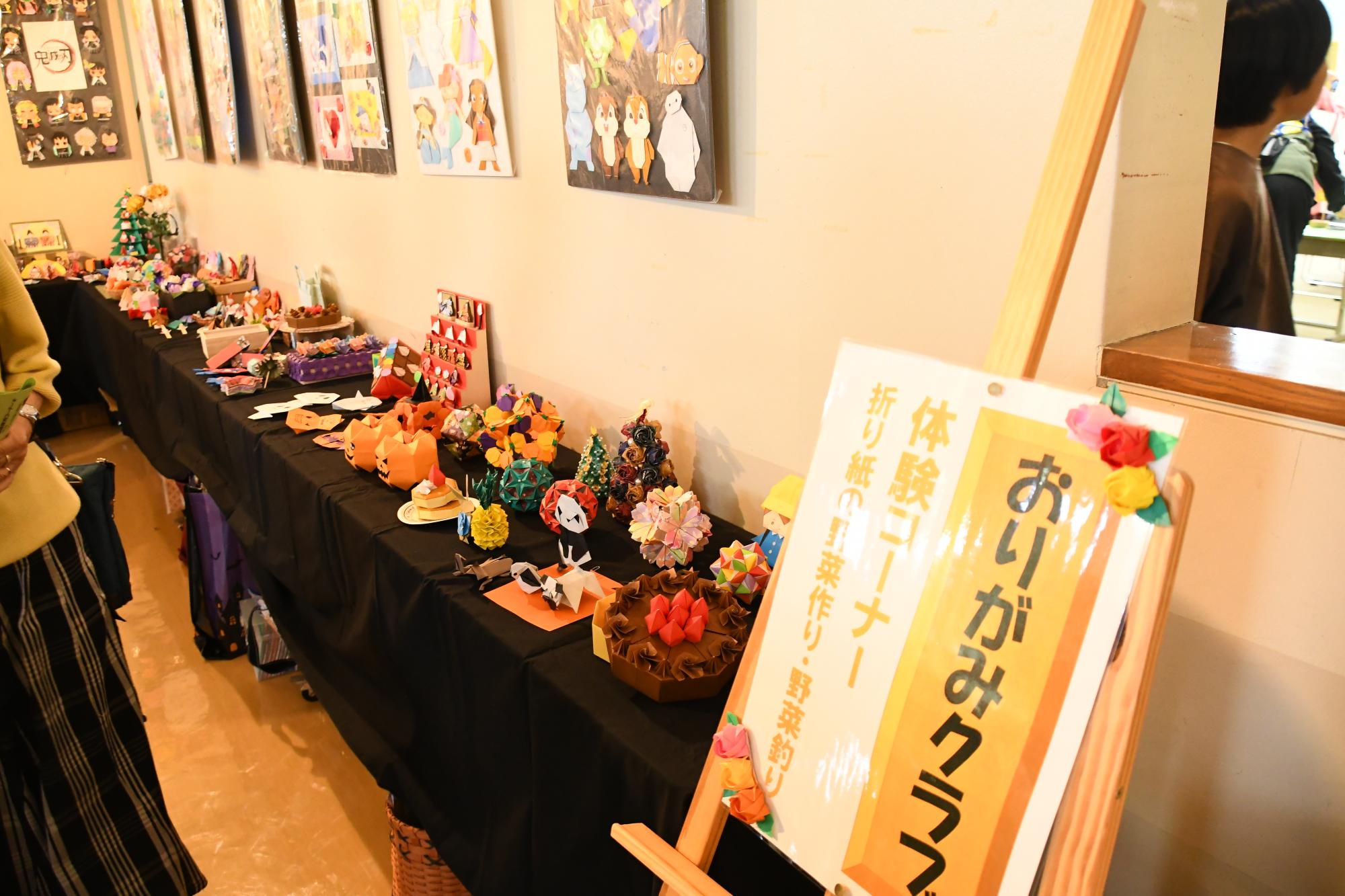 20251019双葉公民館まつり