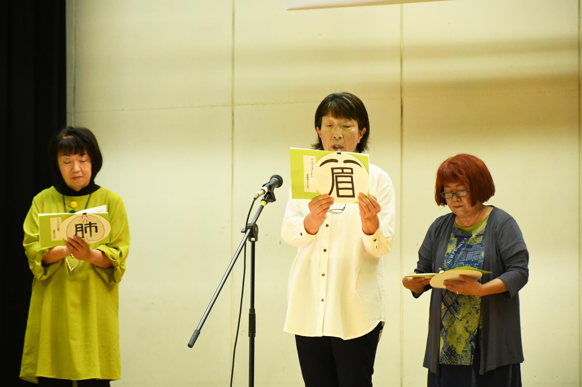 20251019双葉公民館まつり