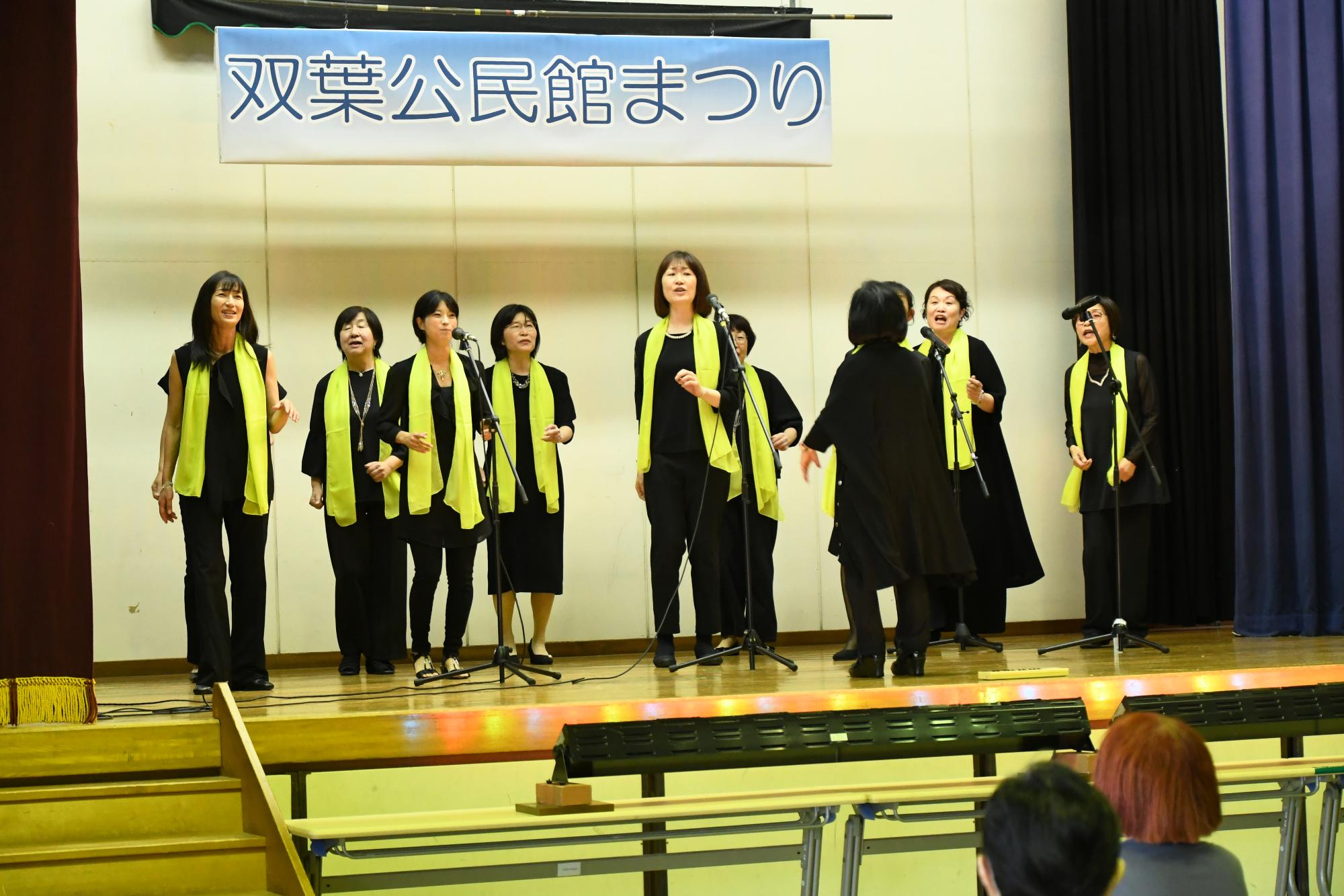 20251019双葉公民館まつり