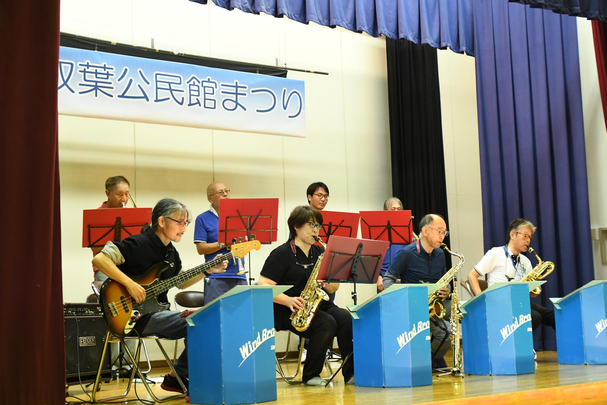 20251019双葉公民館まつり