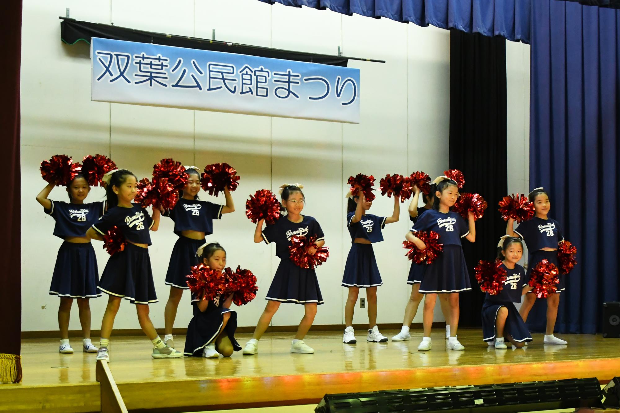 20251019双葉公民館まつり