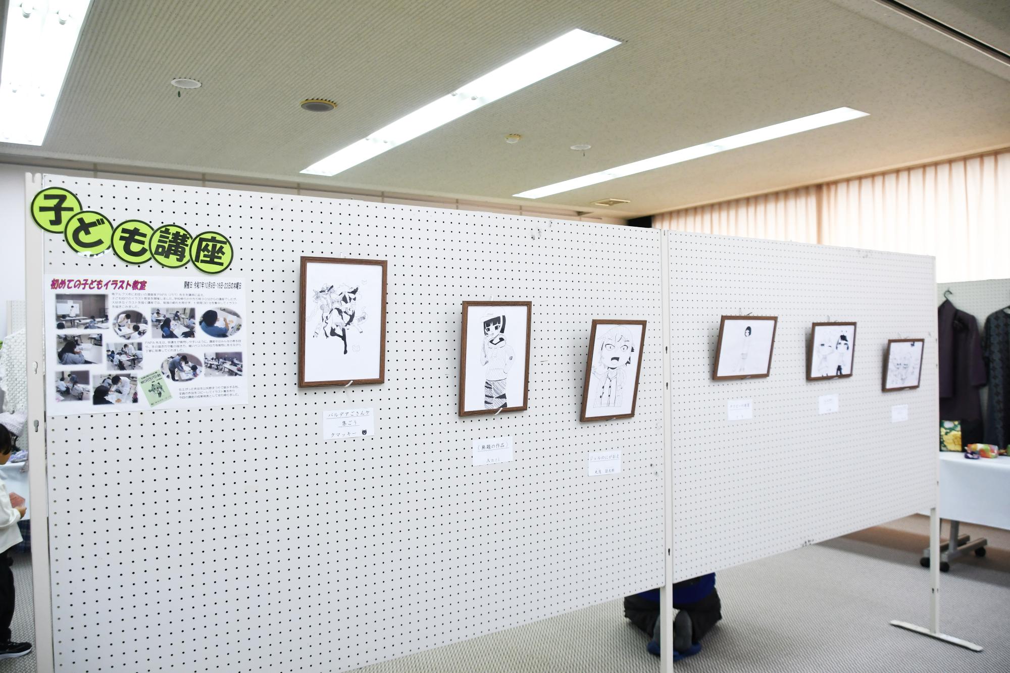 20251026竜王南部公民館まつり