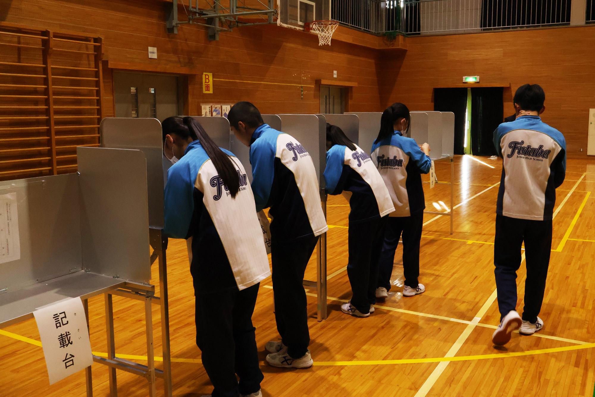 20251030選挙啓発出前授業