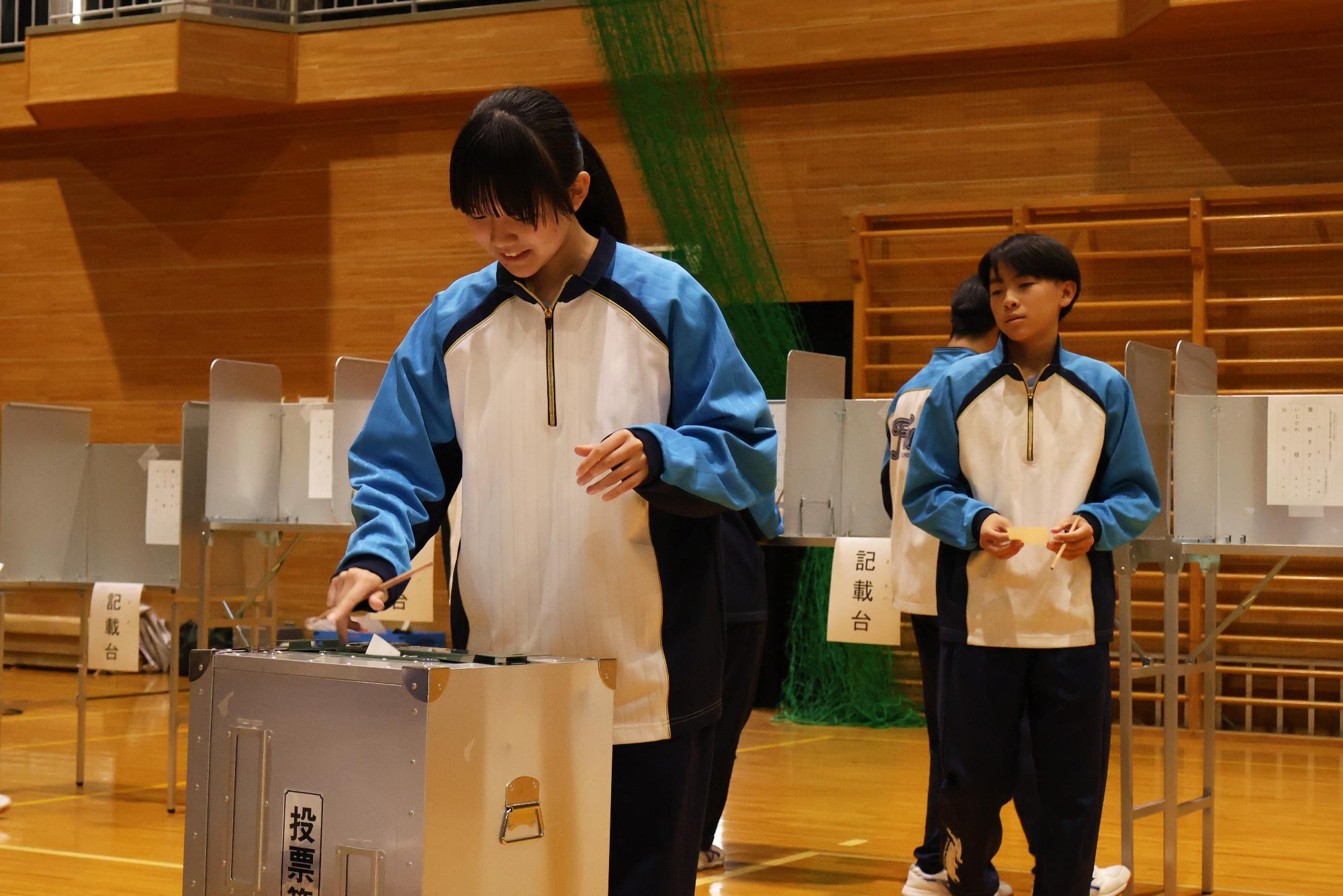 20251030選挙啓発出前授業