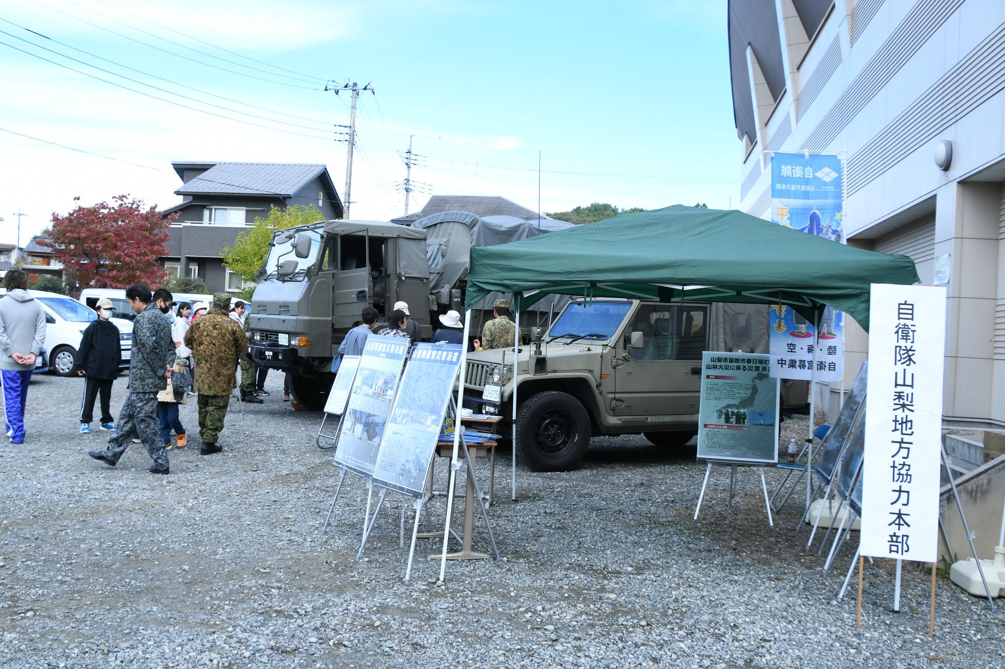 20251102市総合防災訓練