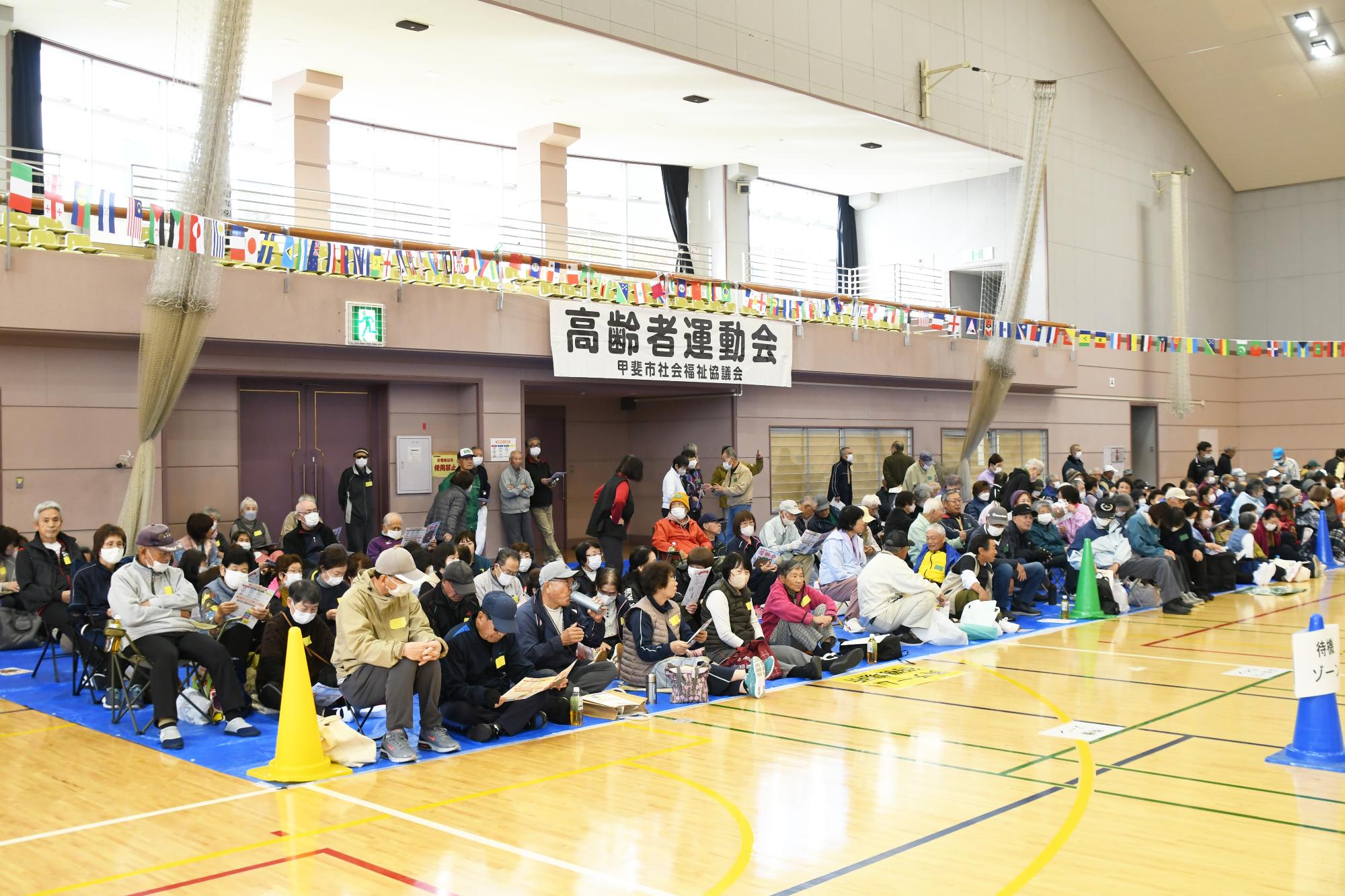 20251106高齢者運動会