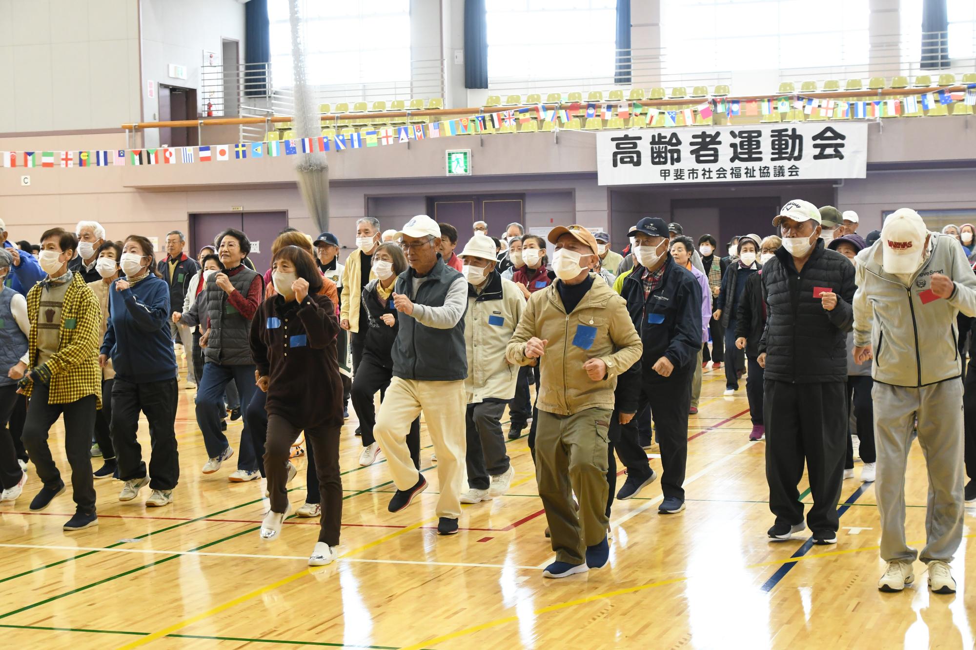 20251106高齢者運動会