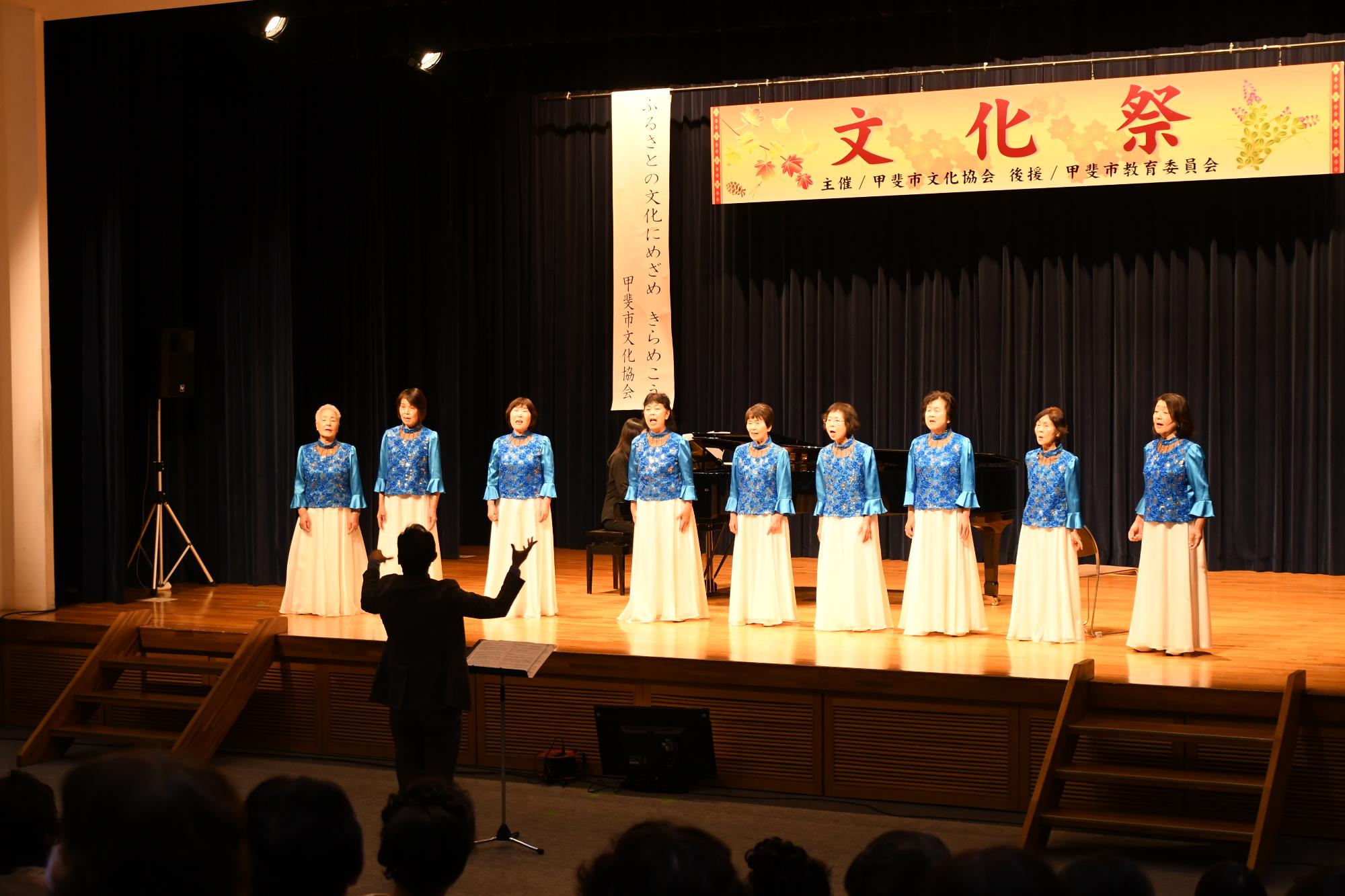 20251109文化協会文化祭