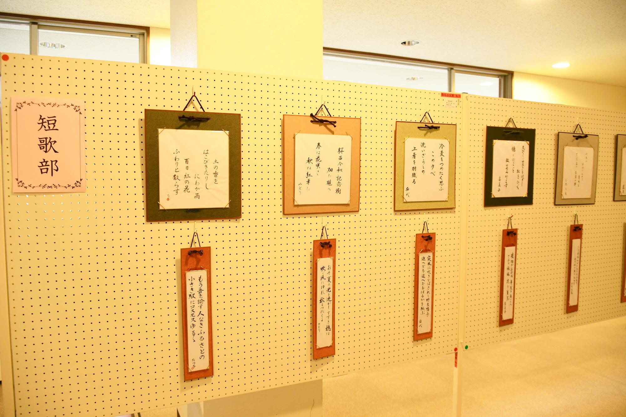 20251109文化協会文化祭