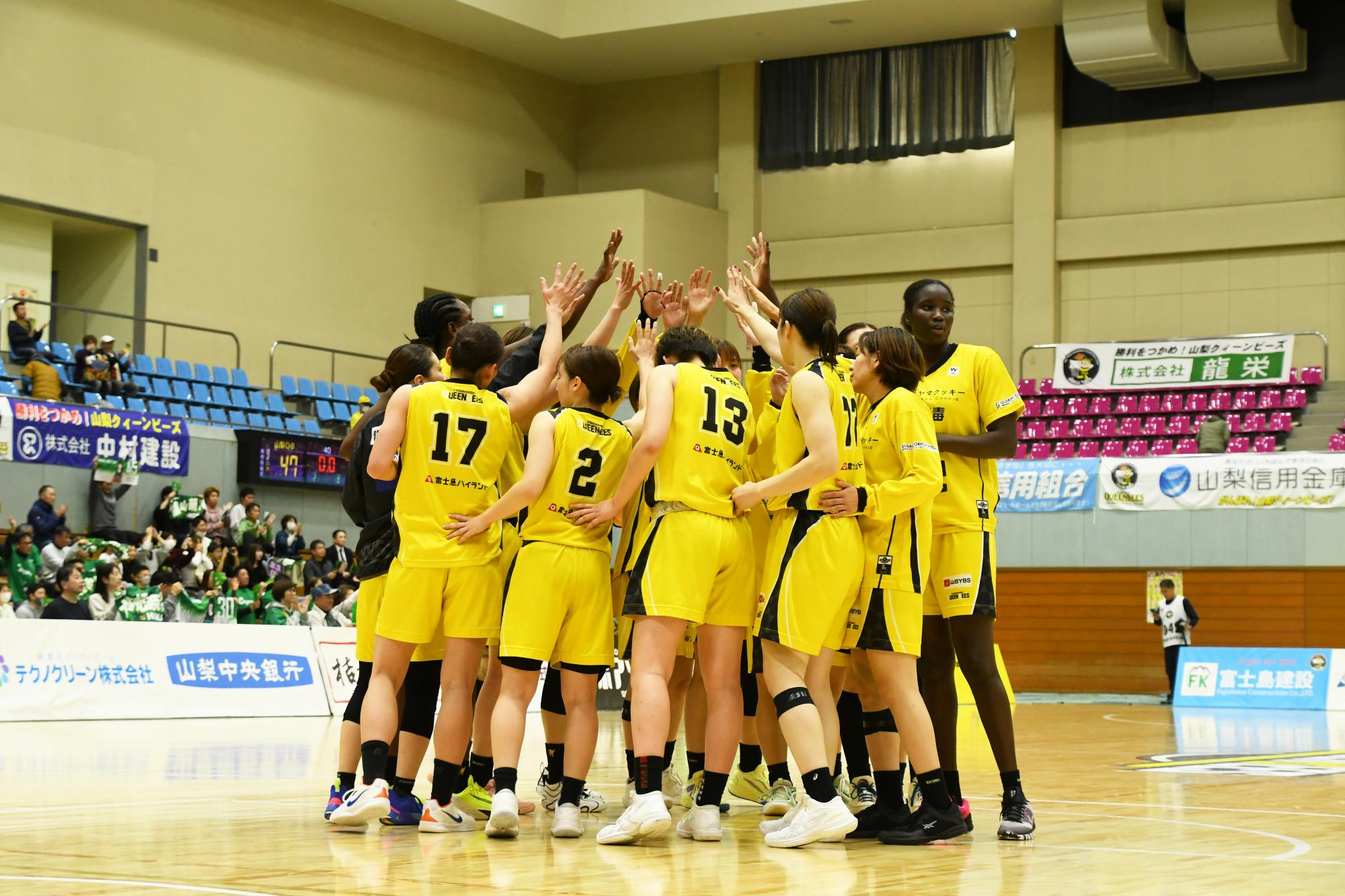 20251122山梨クィーンビーズ甲斐市ホームタウンゲーム