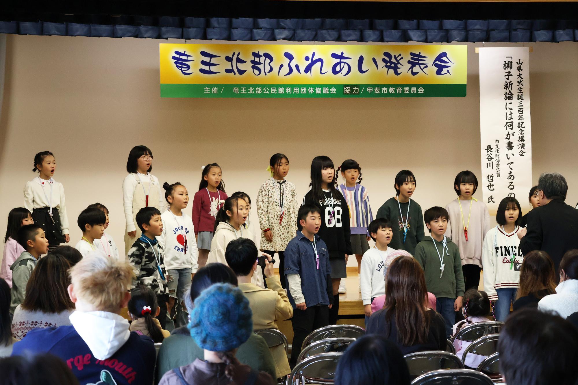 20251122北部ふれあい発表会