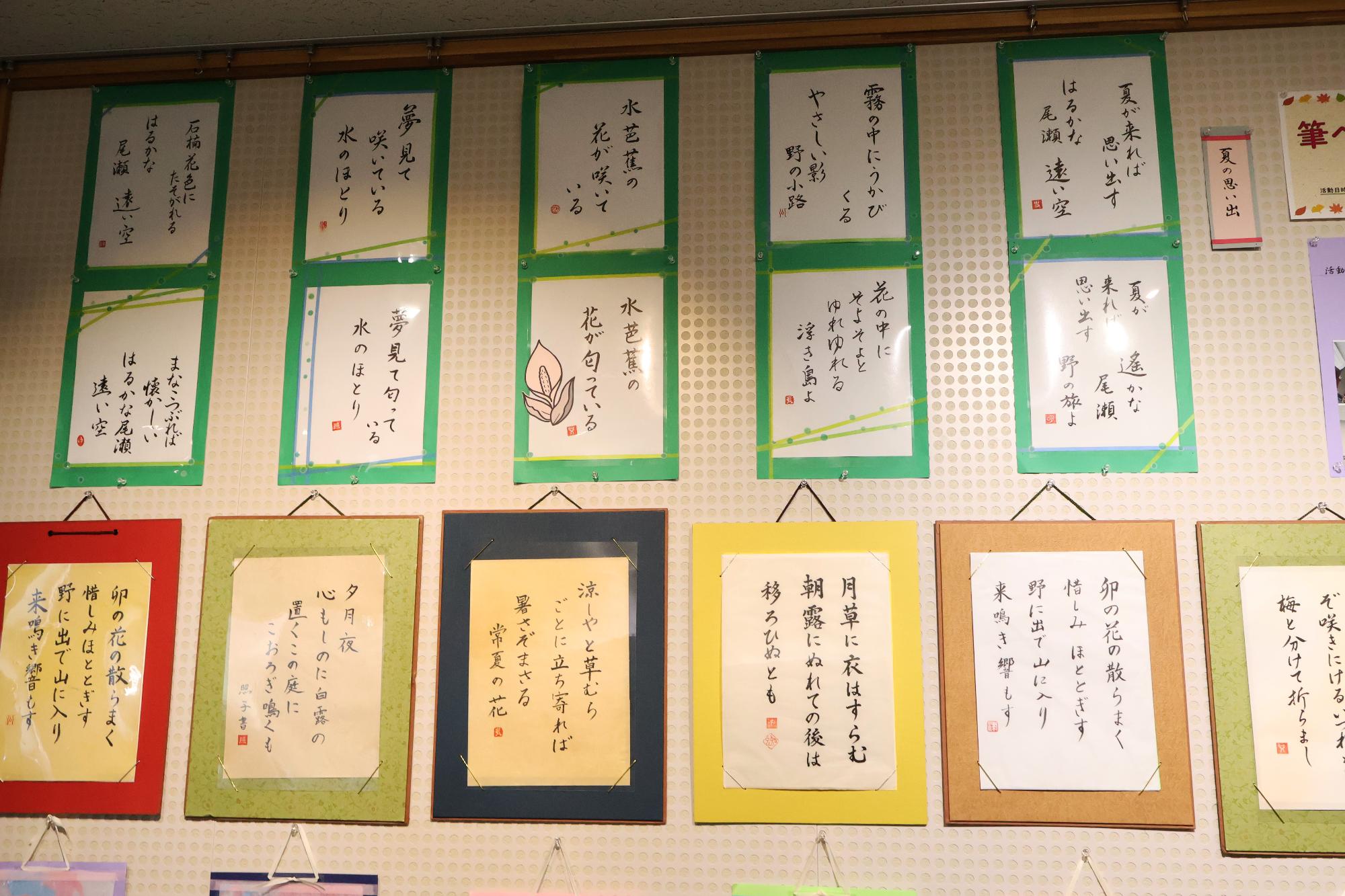 20251123北部ふれあい発表会