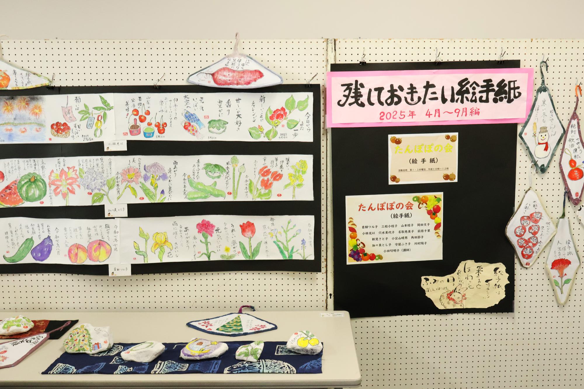 20251123北部ふれあい発表会