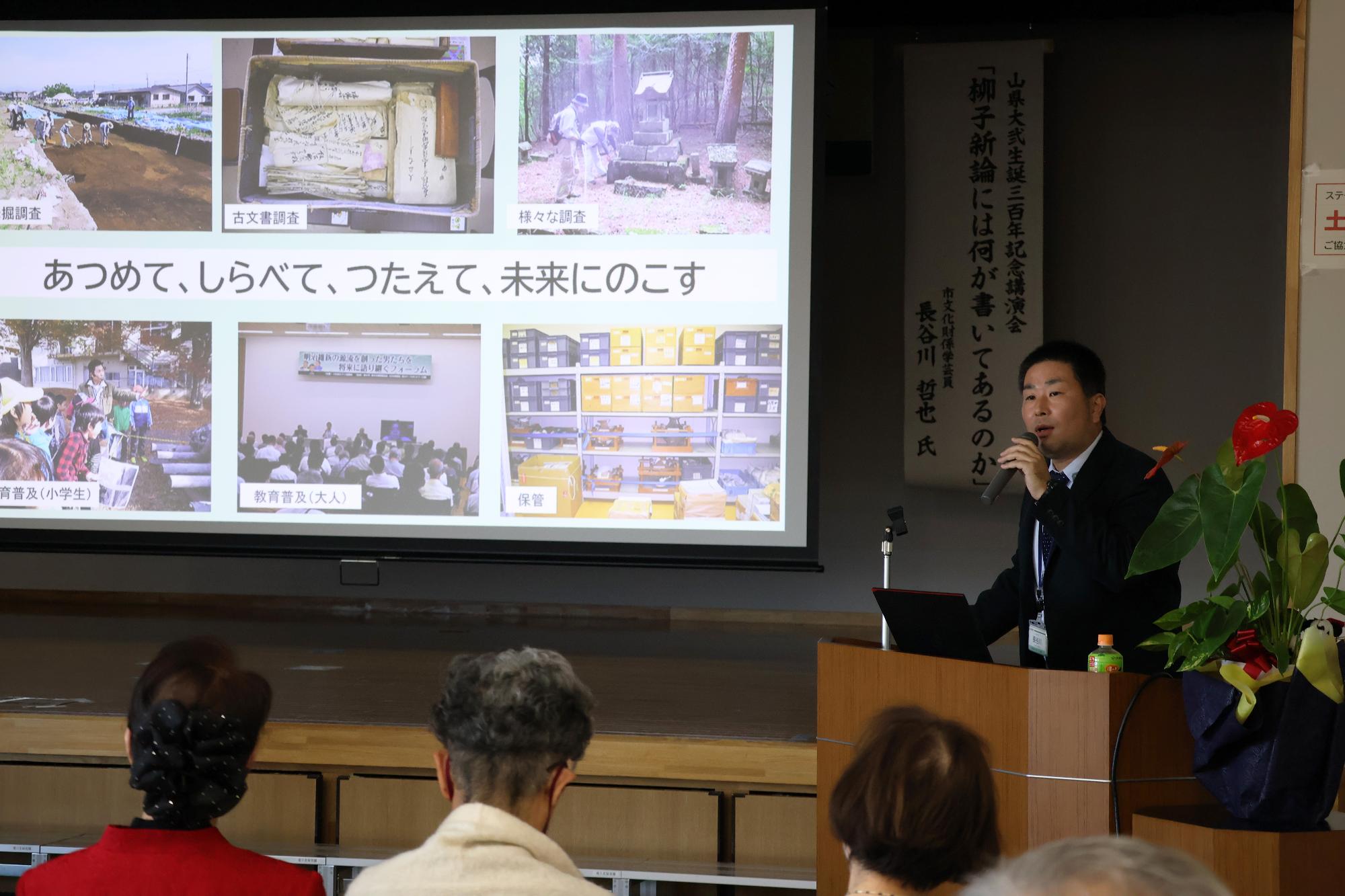 20251122北部ふれあい発表会