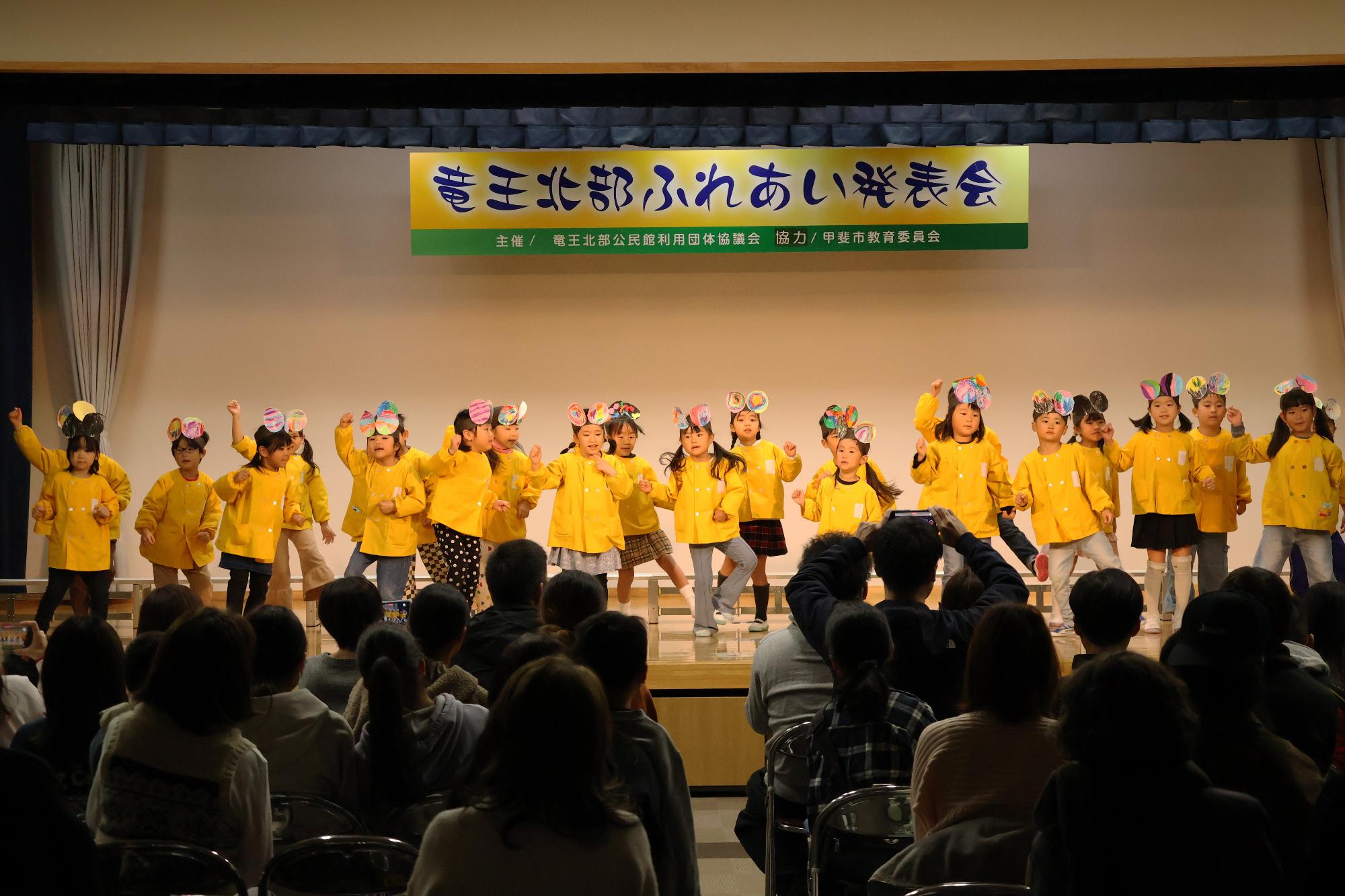 20251123北部ふれあい発表会