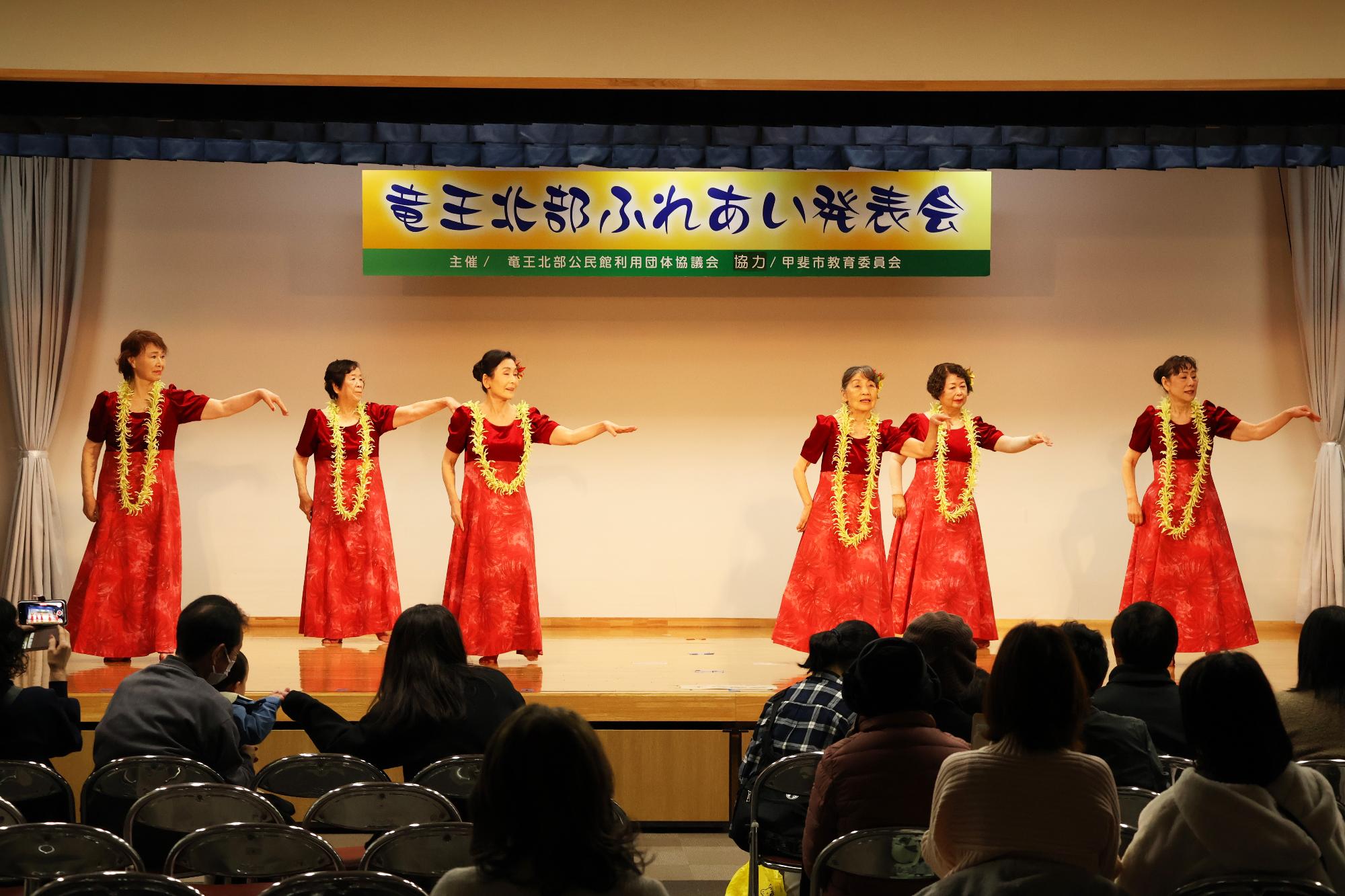 20251123北部ふれあい発表会