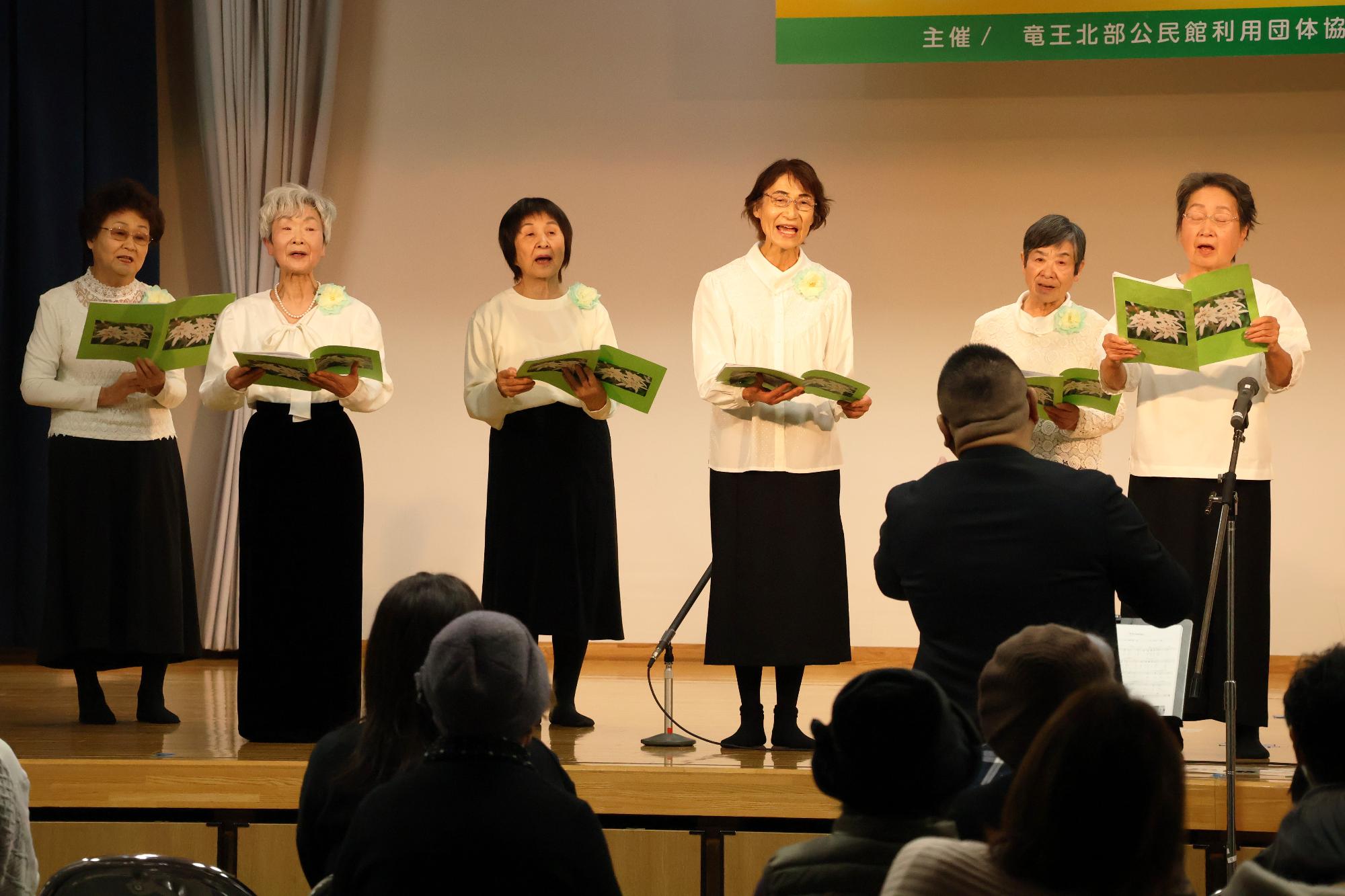 20251123北部ふれあい発表会